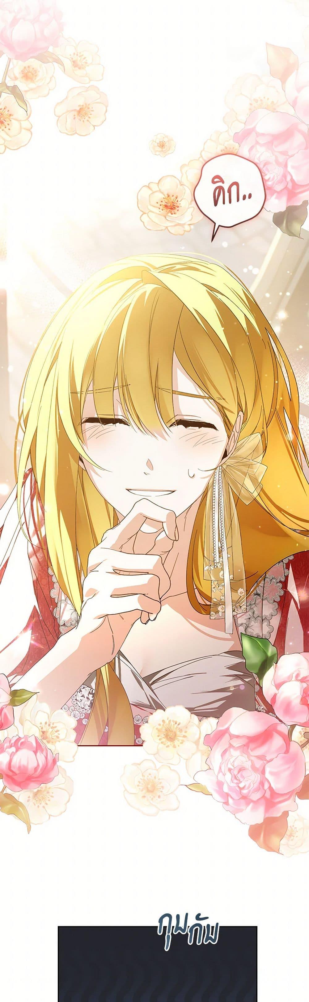 Manga-lc-com อ่านมังงะ อ่านการ์ตูน ออนไลน์ ฟรี Falling Into the Arms of a Mad Villain ตอนที่ 1 2 3 4 5 6 7 8 9 10 11 12 13 14 ฟรี ไม่มีโฆษณา Manga-lc - อ่าน มังงะ อ่าน การ์ตูน ออนไลน์ อ่านมังงะ ฟรี