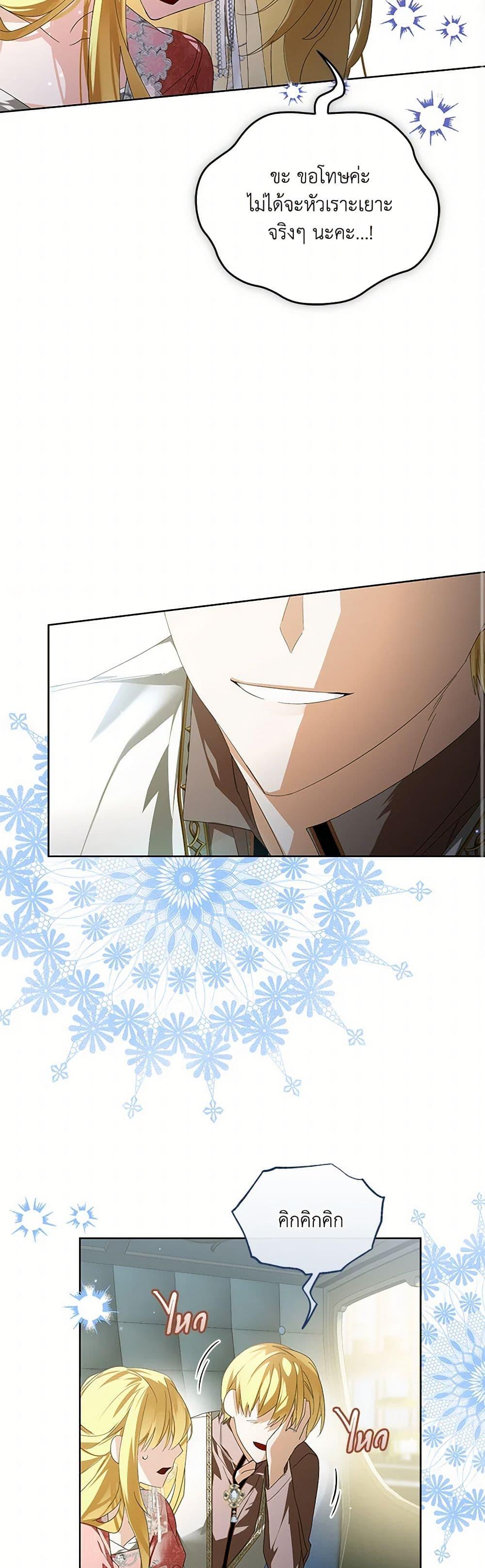 Manga-lc-com อ่านมังงะ อ่านการ์ตูน ออนไลน์ ฟรี Falling Into the Arms of a Mad Villain ตอนที่ 1 2 3 4 5 6 7 8 9 10 11 12 13 14 ฟรี ไม่มีโฆษณา Manga-lc - อ่าน มังงะ อ่าน การ์ตูน ออนไลน์ อ่านมังงะ ฟรี