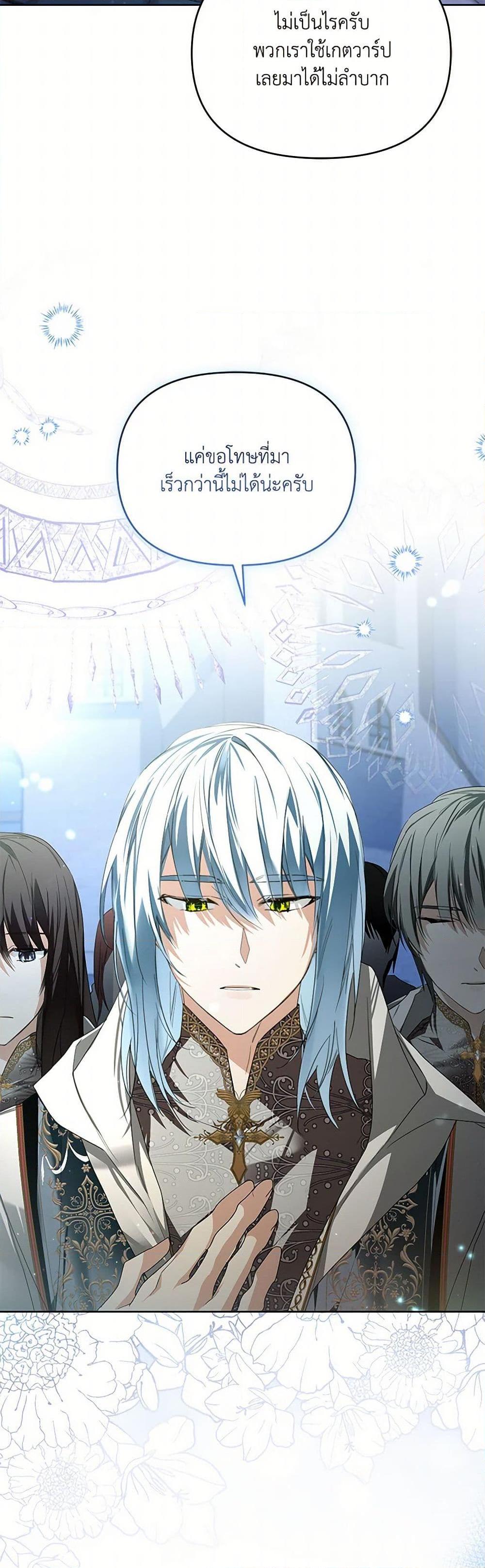 Manga-lc-com อ่านมังงะ อ่านการ์ตูน ออนไลน์ ฟรี Falling Into the Arms of a Mad Villain ตอนที่ 1 2 3 4 5 6 7 8 9 10 11 12 13 14 ฟรี ไม่มีโฆษณา Manga-lc - อ่าน มังงะ อ่าน การ์ตูน ออนไลน์ อ่านมังงะ ฟรี