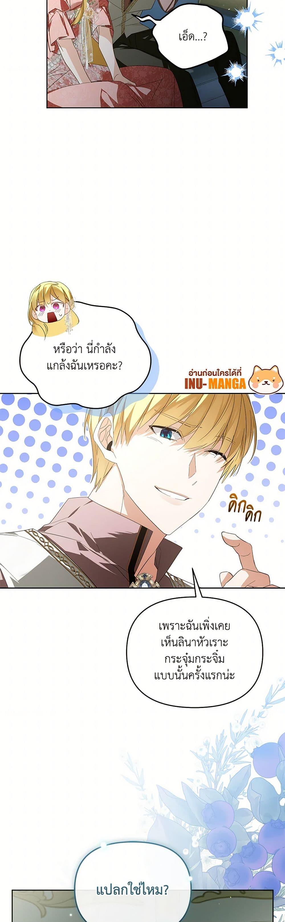 Manga-lc-com อ่านมังงะ อ่านการ์ตูน ออนไลน์ ฟรี Falling Into the Arms of a Mad Villain ตอนที่ 1 2 3 4 5 6 7 8 9 10 11 12 13 14 ฟรี ไม่มีโฆษณา Manga-lc - อ่าน มังงะ อ่าน การ์ตูน ออนไลน์ อ่านมังงะ ฟรี
