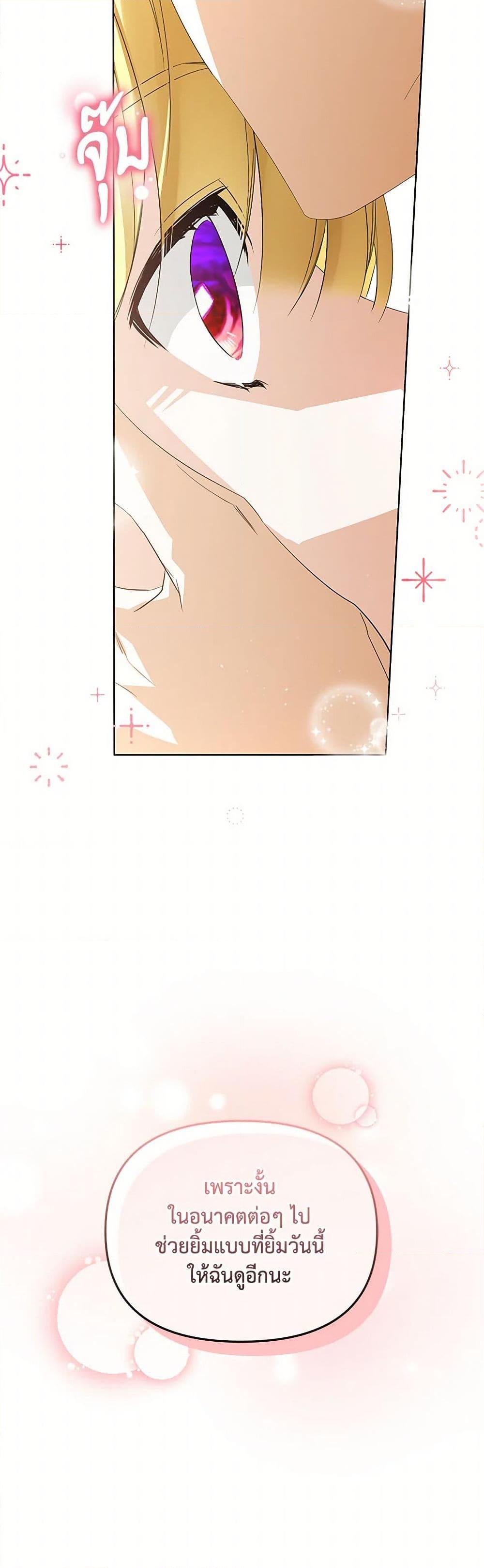 Manga-lc-com อ่านมังงะ อ่านการ์ตูน ออนไลน์ ฟรี Falling Into the Arms of a Mad Villain ตอนที่ 1 2 3 4 5 6 7 8 9 10 11 12 13 14 ฟรี ไม่มีโฆษณา Manga-lc - อ่าน มังงะ อ่าน การ์ตูน ออนไลน์ อ่านมังงะ ฟรี