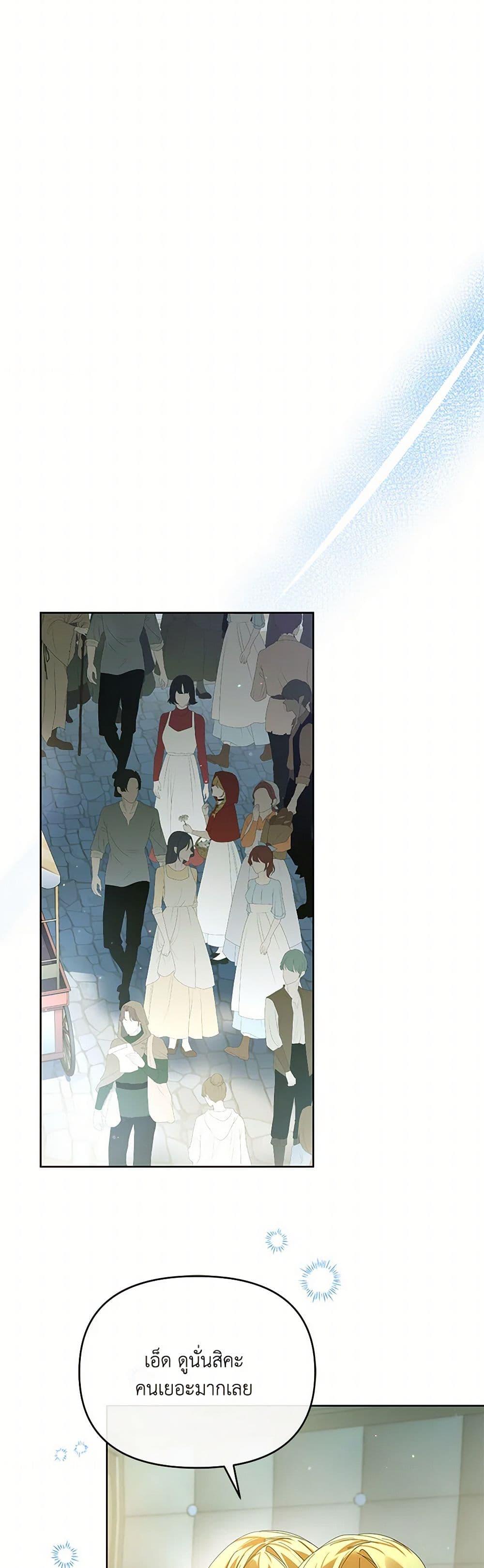 Manga-lc-com อ่านมังงะ อ่านการ์ตูน ออนไลน์ ฟรี Falling Into the Arms of a Mad Villain ตอนที่ 1 2 3 4 5 6 7 8 9 10 11 12 13 14 ฟรี ไม่มีโฆษณา Manga-lc - อ่าน มังงะ อ่าน การ์ตูน ออนไลน์ อ่านมังงะ ฟรี