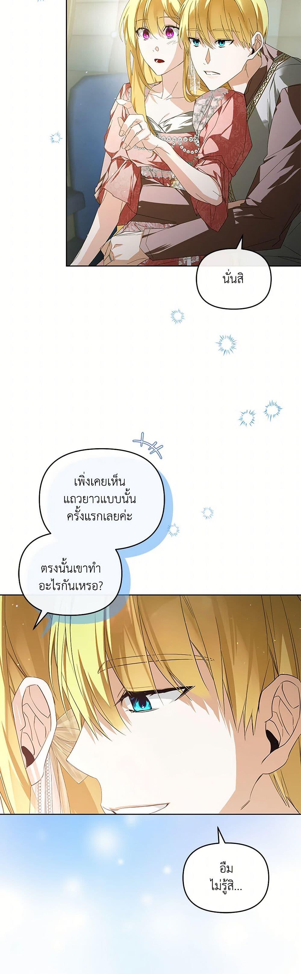 Manga-lc-com อ่านมังงะ อ่านการ์ตูน ออนไลน์ ฟรี Falling Into the Arms of a Mad Villain ตอนที่ 1 2 3 4 5 6 7 8 9 10 11 12 13 14 ฟรี ไม่มีโฆษณา Manga-lc - อ่าน มังงะ อ่าน การ์ตูน ออนไลน์ อ่านมังงะ ฟรี