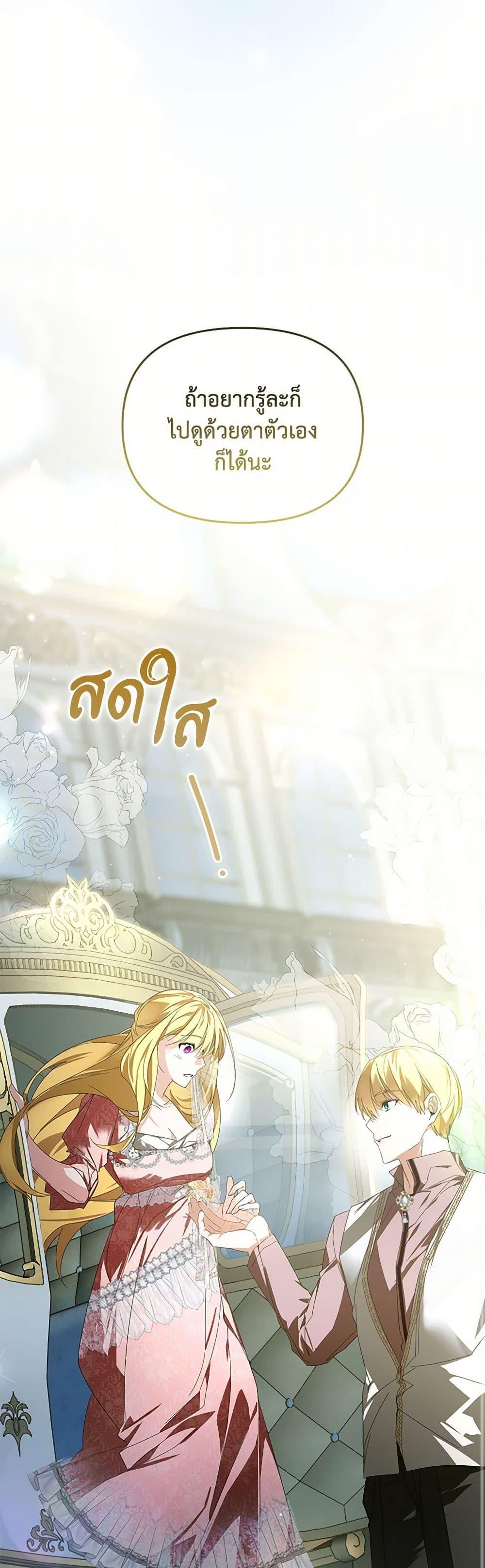 Manga-lc-com อ่านมังงะ อ่านการ์ตูน ออนไลน์ ฟรี Falling Into the Arms of a Mad Villain ตอนที่ 1 2 3 4 5 6 7 8 9 10 11 12 13 14 ฟรี ไม่มีโฆษณา Manga-lc - อ่าน มังงะ อ่าน การ์ตูน ออนไลน์ อ่านมังงะ ฟรี