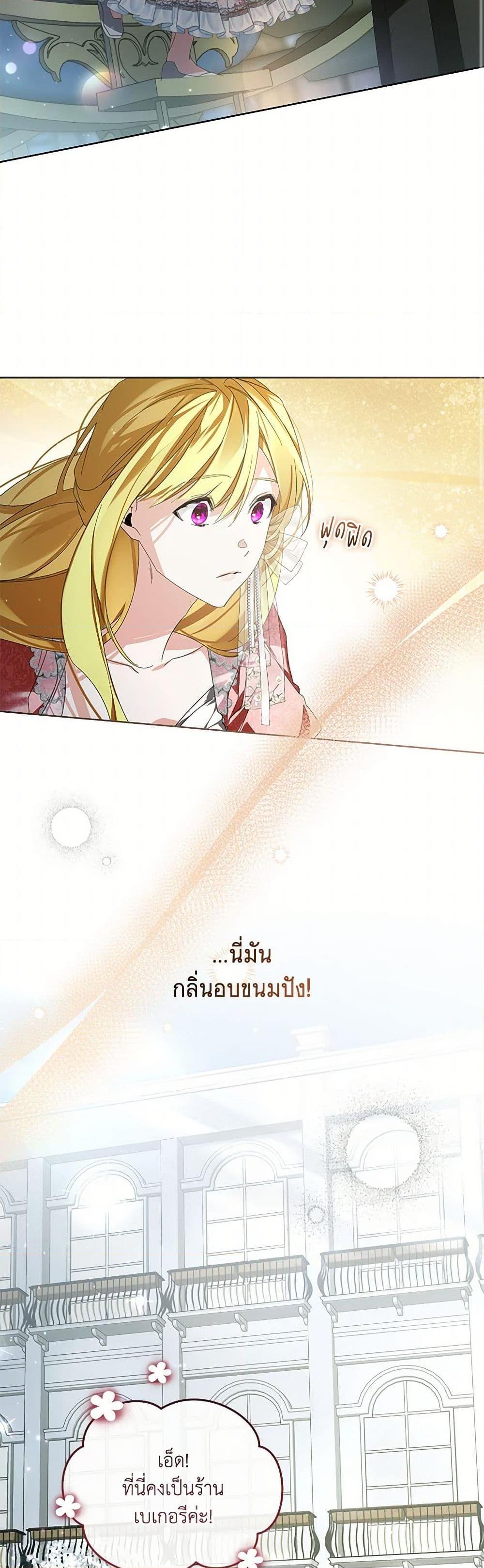 Manga-lc-com อ่านมังงะ อ่านการ์ตูน ออนไลน์ ฟรี Falling Into the Arms of a Mad Villain ตอนที่ 1 2 3 4 5 6 7 8 9 10 11 12 13 14 ฟรี ไม่มีโฆษณา Manga-lc - อ่าน มังงะ อ่าน การ์ตูน ออนไลน์ อ่านมังงะ ฟรี