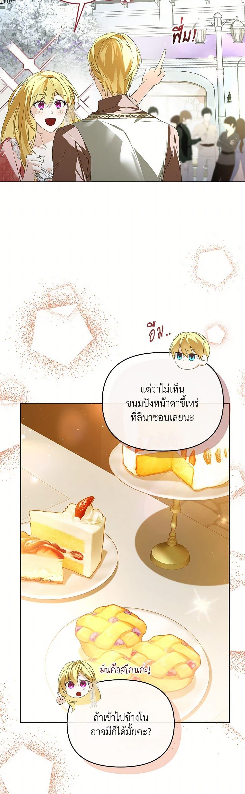 Manga-lc-com อ่านมังงะ อ่านการ์ตูน ออนไลน์ ฟรี Falling Into the Arms of a Mad Villain ตอนที่ 1 2 3 4 5 6 7 8 9 10 11 12 13 14 ฟรี ไม่มีโฆษณา Manga-lc - อ่าน มังงะ อ่าน การ์ตูน ออนไลน์ อ่านมังงะ ฟรี