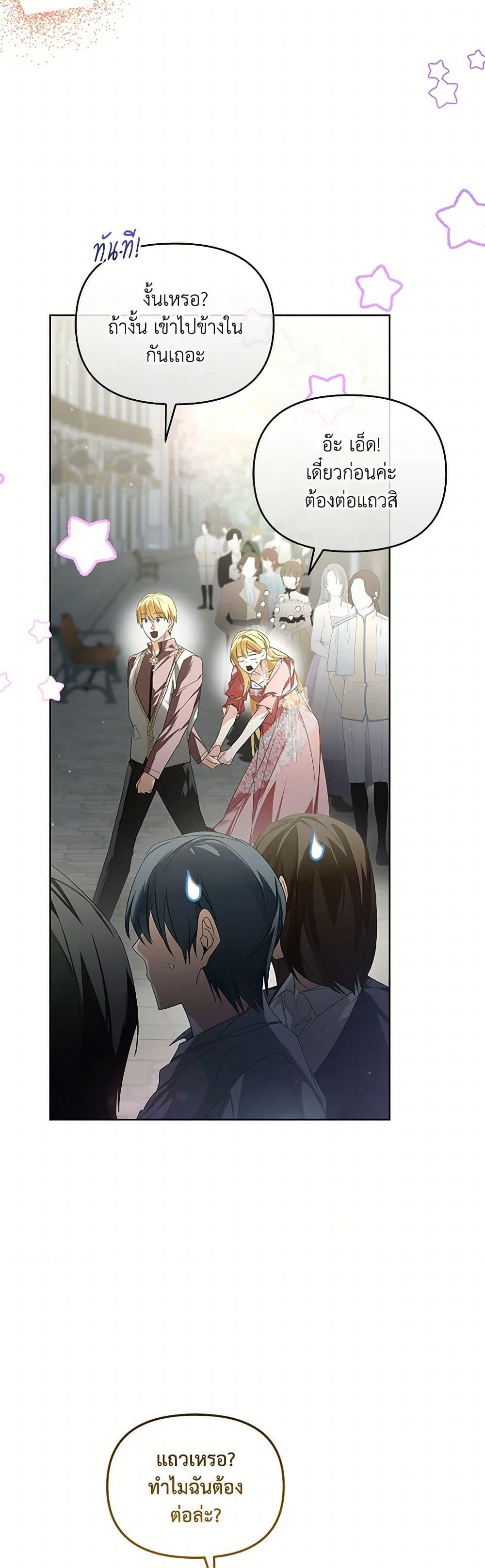 Manga-lc-com อ่านมังงะ อ่านการ์ตูน ออนไลน์ ฟรี Falling Into the Arms of a Mad Villain ตอนที่ 1 2 3 4 5 6 7 8 9 10 11 12 13 14 ฟรี ไม่มีโฆษณา Manga-lc - อ่าน มังงะ อ่าน การ์ตูน ออนไลน์ อ่านมังงะ ฟรี