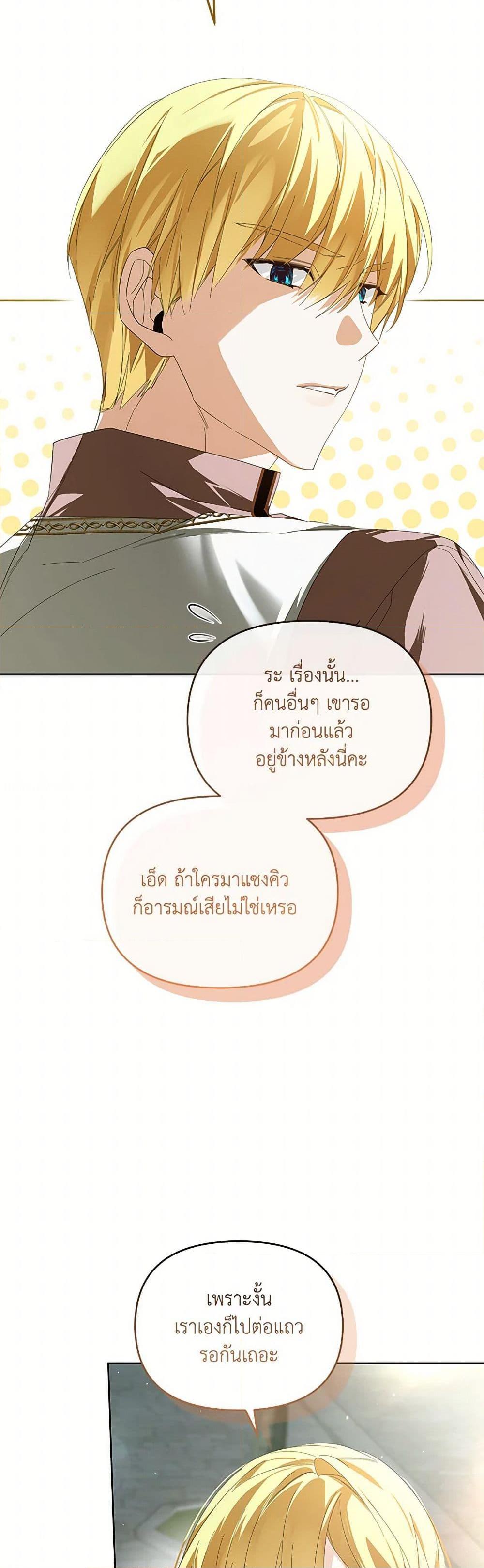 Manga-lc-com อ่านมังงะ อ่านการ์ตูน ออนไลน์ ฟรี Falling Into the Arms of a Mad Villain ตอนที่ 1 2 3 4 5 6 7 8 9 10 11 12 13 14 ฟรี ไม่มีโฆษณา Manga-lc - อ่าน มังงะ อ่าน การ์ตูน ออนไลน์ อ่านมังงะ ฟรี