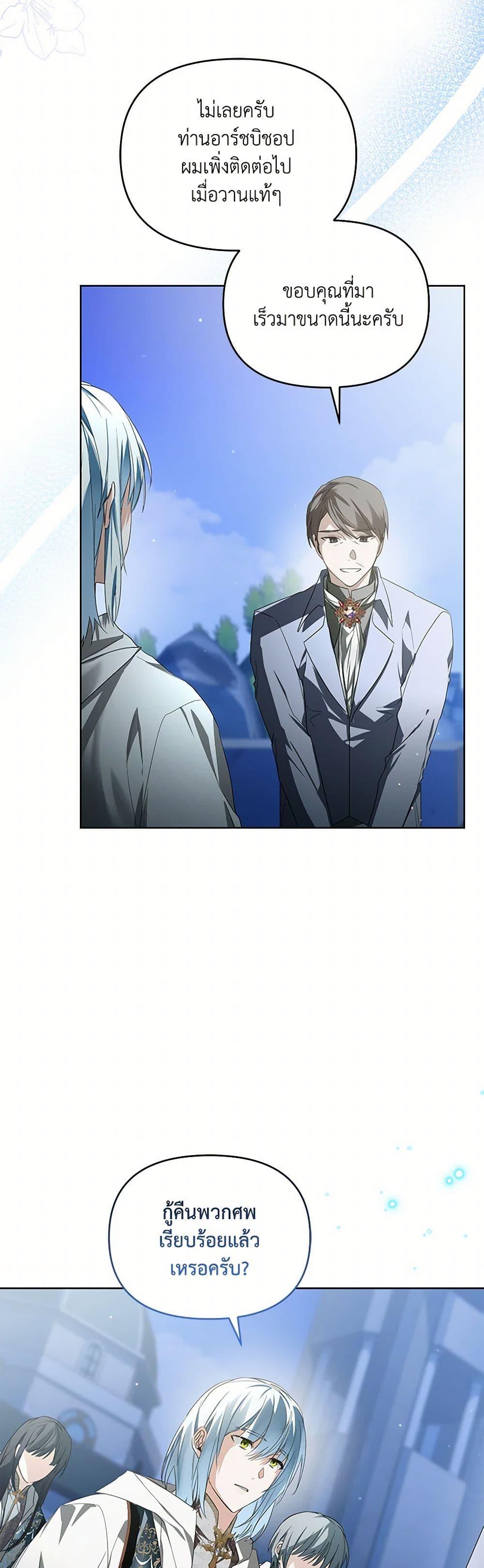 Manga-lc-com อ่านมังงะ อ่านการ์ตูน ออนไลน์ ฟรี Falling Into the Arms of a Mad Villain ตอนที่ 1 2 3 4 5 6 7 8 9 10 11 12 13 14 ฟรี ไม่มีโฆษณา Manga-lc - อ่าน มังงะ อ่าน การ์ตูน ออนไลน์ อ่านมังงะ ฟรี