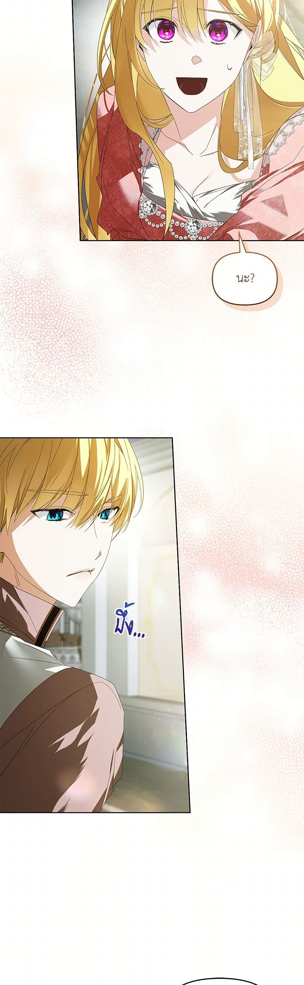 Manga-lc-com อ่านมังงะ อ่านการ์ตูน ออนไลน์ ฟรี Falling Into the Arms of a Mad Villain ตอนที่ 1 2 3 4 5 6 7 8 9 10 11 12 13 14 ฟรี ไม่มีโฆษณา Manga-lc - อ่าน มังงะ อ่าน การ์ตูน ออนไลน์ อ่านมังงะ ฟรี