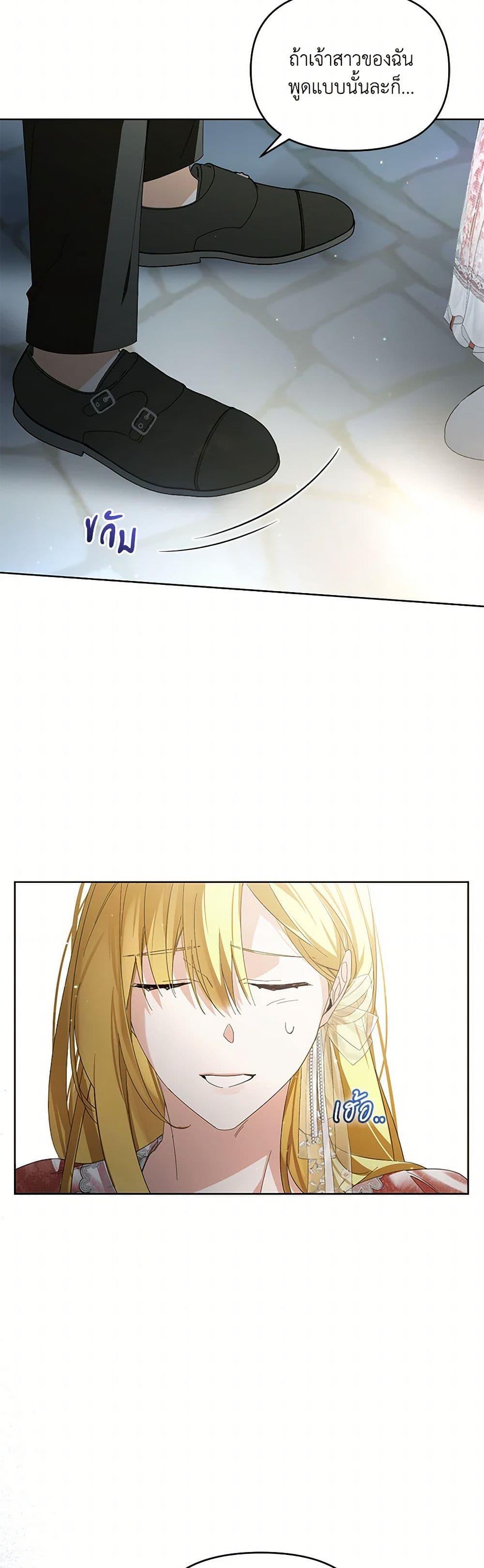 Manga-lc-com อ่านมังงะ อ่านการ์ตูน ออนไลน์ ฟรี Falling Into the Arms of a Mad Villain ตอนที่ 1 2 3 4 5 6 7 8 9 10 11 12 13 14 ฟรี ไม่มีโฆษณา Manga-lc - อ่าน มังงะ อ่าน การ์ตูน ออนไลน์ อ่านมังงะ ฟรี