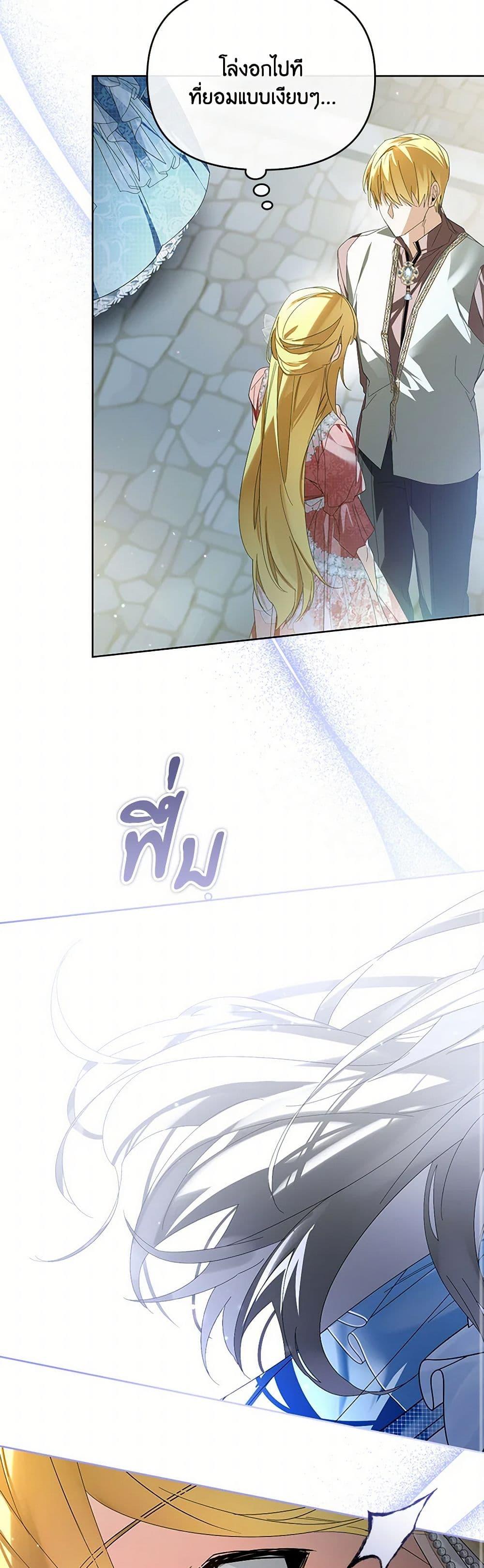 Manga-lc-com อ่านมังงะ อ่านการ์ตูน ออนไลน์ ฟรี Falling Into the Arms of a Mad Villain ตอนที่ 1 2 3 4 5 6 7 8 9 10 11 12 13 14 ฟรี ไม่มีโฆษณา Manga-lc - อ่าน มังงะ อ่าน การ์ตูน ออนไลน์ อ่านมังงะ ฟรี