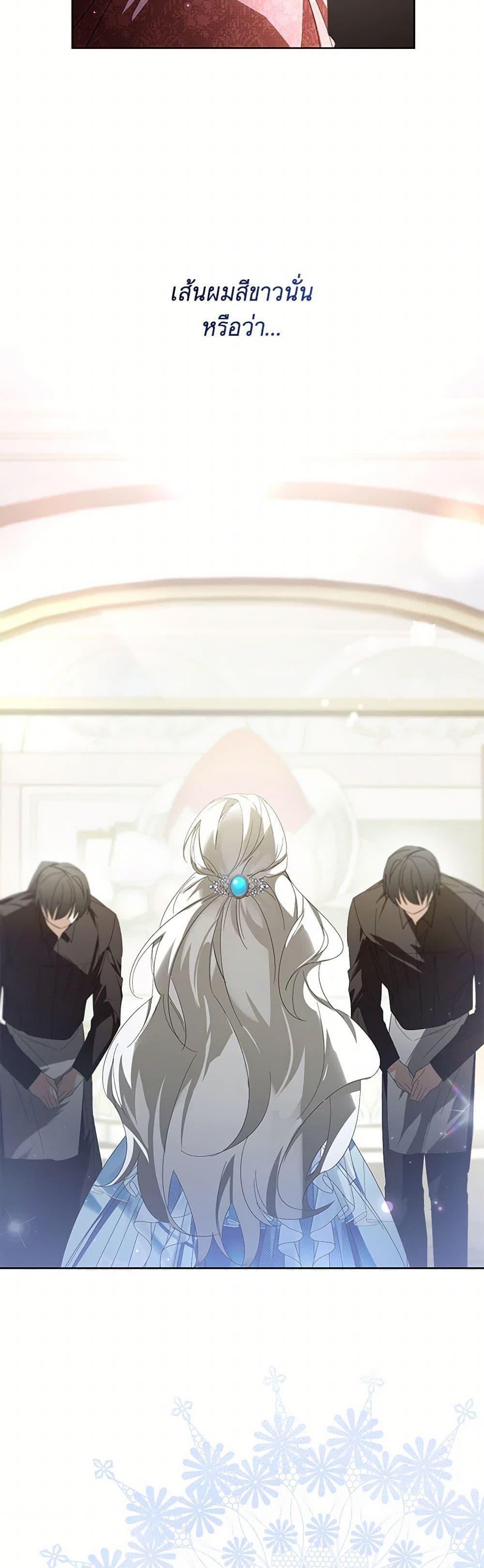 Manga-lc-com อ่านมังงะ อ่านการ์ตูน ออนไลน์ ฟรี Falling Into the Arms of a Mad Villain ตอนที่ 1 2 3 4 5 6 7 8 9 10 11 12 13 14 ฟรี ไม่มีโฆษณา Manga-lc - อ่าน มังงะ อ่าน การ์ตูน ออนไลน์ อ่านมังงะ ฟรี