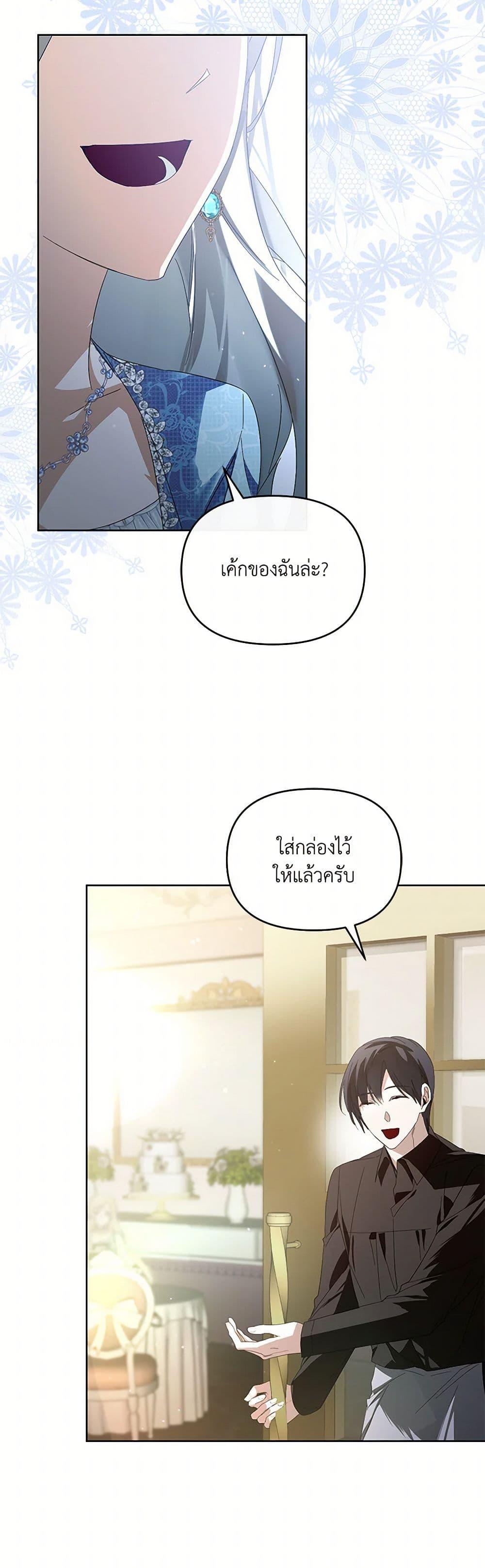 Manga-lc-com อ่านมังงะ อ่านการ์ตูน ออนไลน์ ฟรี Falling Into the Arms of a Mad Villain ตอนที่ 1 2 3 4 5 6 7 8 9 10 11 12 13 14 ฟรี ไม่มีโฆษณา Manga-lc - อ่าน มังงะ อ่าน การ์ตูน ออนไลน์ อ่านมังงะ ฟรี