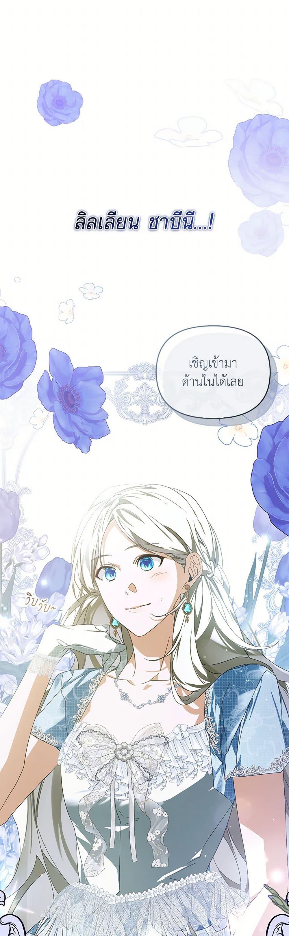 Manga-lc-com อ่านมังงะ อ่านการ์ตูน ออนไลน์ ฟรี Falling Into the Arms of a Mad Villain ตอนที่ 1 2 3 4 5 6 7 8 9 10 11 12 13 14 ฟรี ไม่มีโฆษณา Manga-lc - อ่าน มังงะ อ่าน การ์ตูน ออนไลน์ อ่านมังงะ ฟรี