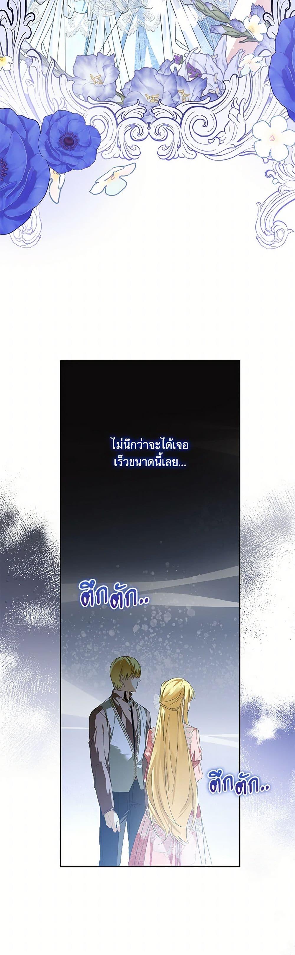 Manga-lc-com อ่านมังงะ อ่านการ์ตูน ออนไลน์ ฟรี Falling Into the Arms of a Mad Villain ตอนที่ 1 2 3 4 5 6 7 8 9 10 11 12 13 14 ฟรี ไม่มีโฆษณา Manga-lc - อ่าน มังงะ อ่าน การ์ตูน ออนไลน์ อ่านมังงะ ฟรี