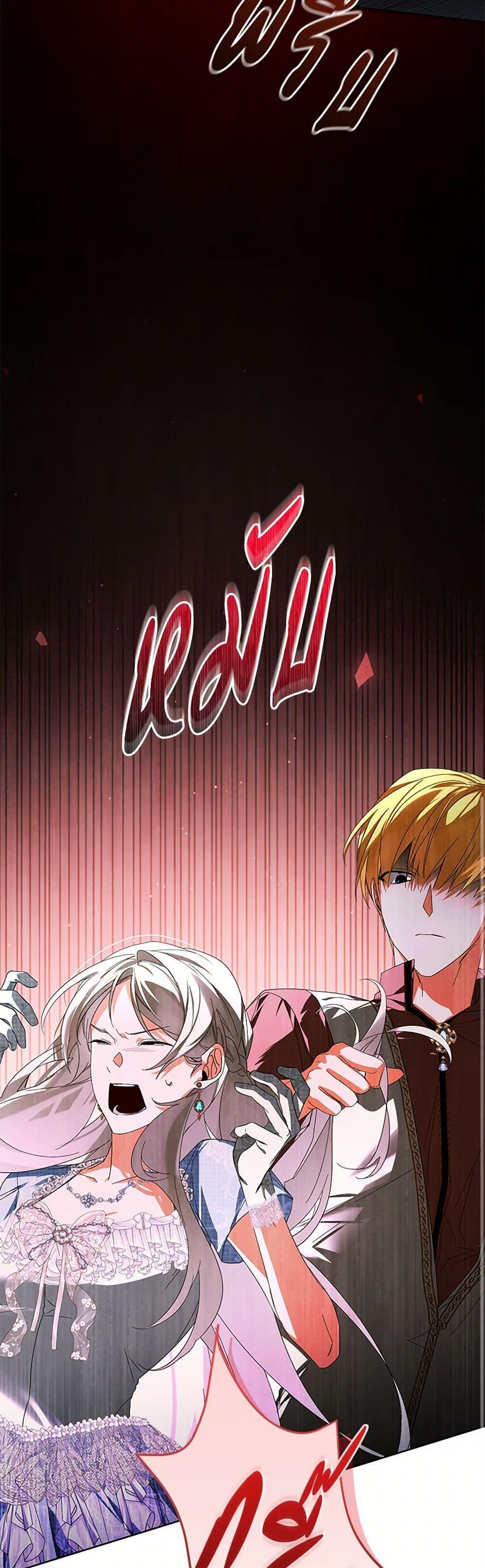 Manga-lc-com อ่านมังงะ อ่านการ์ตูน ออนไลน์ ฟรี Falling Into the Arms of a Mad Villain ตอนที่ 1 2 3 4 5 6 7 8 9 10 11 12 13 14 ฟรี ไม่มีโฆษณา Manga-lc - อ่าน มังงะ อ่าน การ์ตูน ออนไลน์ อ่านมังงะ ฟรี