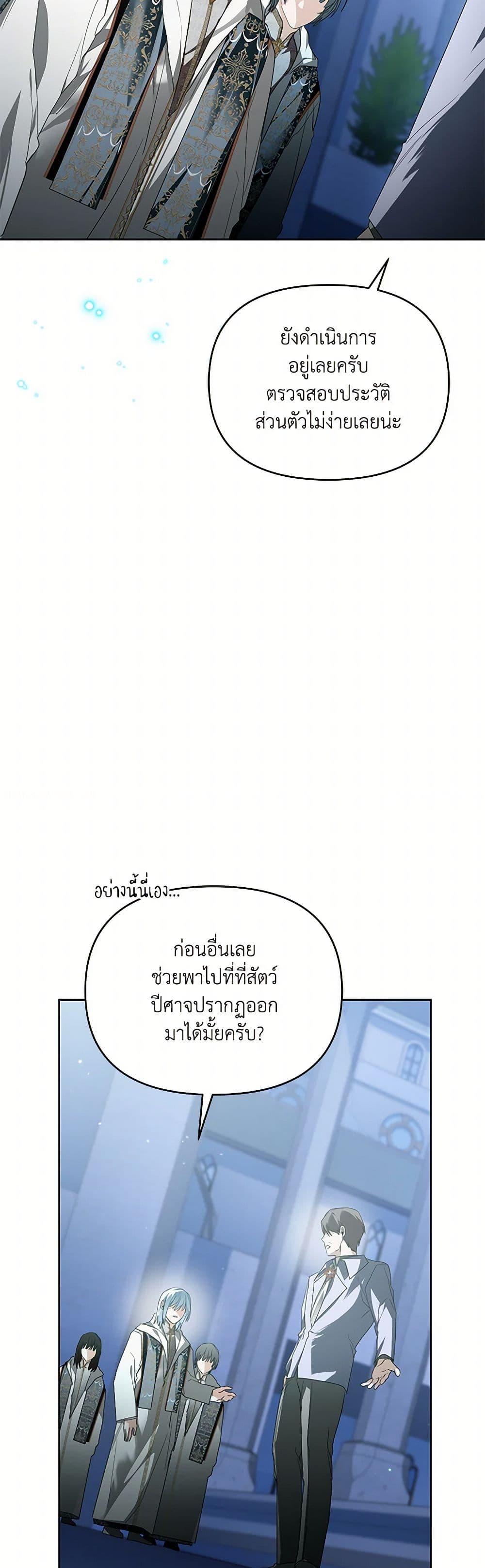 Manga-lc-com อ่านมังงะ อ่านการ์ตูน ออนไลน์ ฟรี Falling Into the Arms of a Mad Villain ตอนที่ 1 2 3 4 5 6 7 8 9 10 11 12 13 14 ฟรี ไม่มีโฆษณา Manga-lc - อ่าน มังงะ อ่าน การ์ตูน ออนไลน์ อ่านมังงะ ฟรี