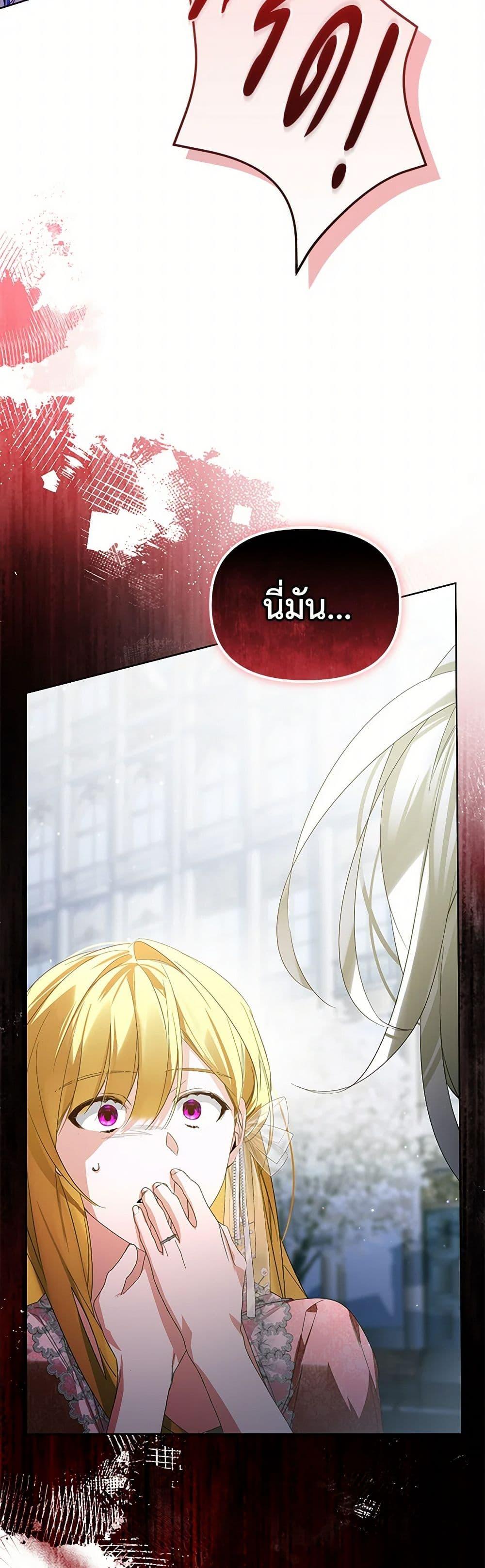 Manga-lc-com อ่านมังงะ อ่านการ์ตูน ออนไลน์ ฟรี Falling Into the Arms of a Mad Villain ตอนที่ 1 2 3 4 5 6 7 8 9 10 11 12 13 14 ฟรี ไม่มีโฆษณา Manga-lc - อ่าน มังงะ อ่าน การ์ตูน ออนไลน์ อ่านมังงะ ฟรี