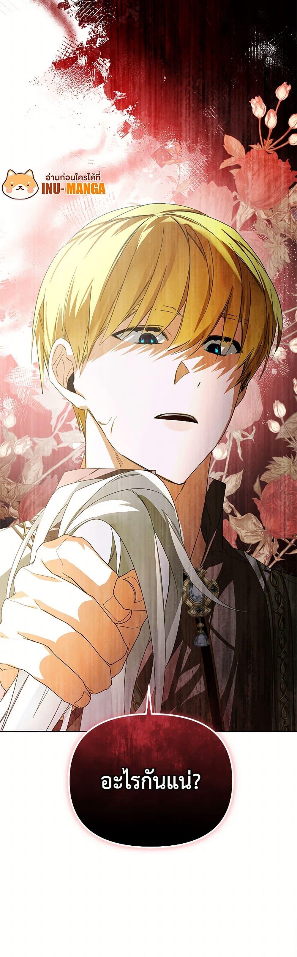 Manga-lc-com อ่านมังงะ อ่านการ์ตูน ออนไลน์ ฟรี Falling Into the Arms of a Mad Villain ตอนที่ 1 2 3 4 5 6 7 8 9 10 11 12 13 14 ฟรี ไม่มีโฆษณา Manga-lc - อ่าน มังงะ อ่าน การ์ตูน ออนไลน์ อ่านมังงะ ฟรี