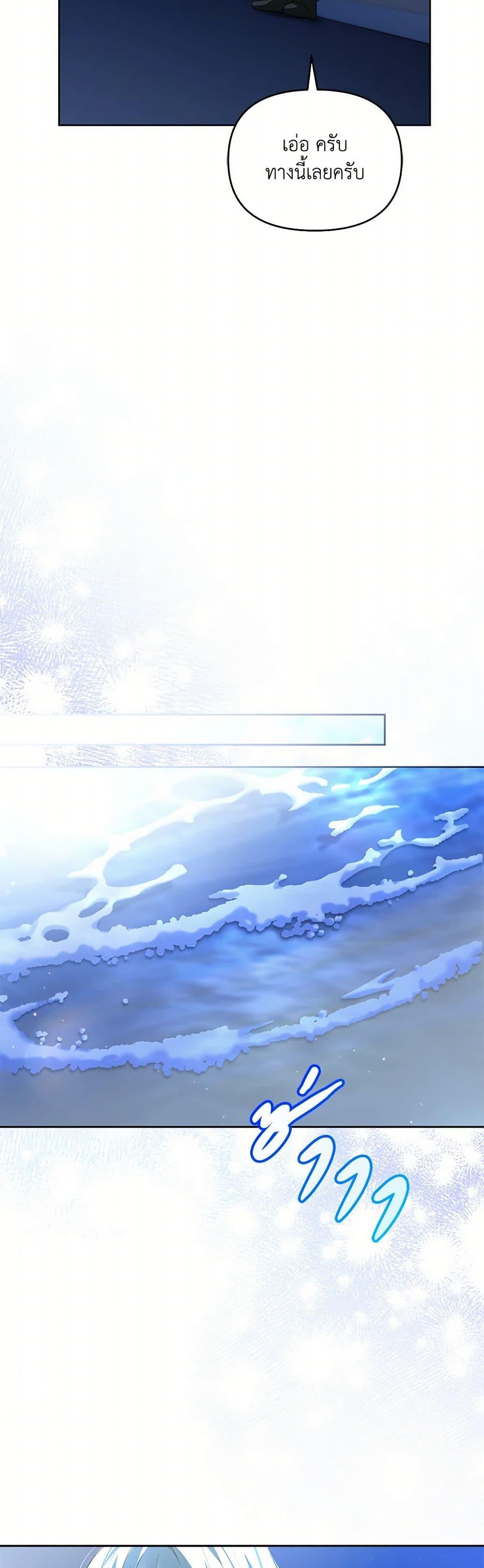 Manga-lc-com อ่านมังงะ อ่านการ์ตูน ออนไลน์ ฟรี Falling Into the Arms of a Mad Villain ตอนที่ 1 2 3 4 5 6 7 8 9 10 11 12 13 14 ฟรี ไม่มีโฆษณา Manga-lc - อ่าน มังงะ อ่าน การ์ตูน ออนไลน์ อ่านมังงะ ฟรี