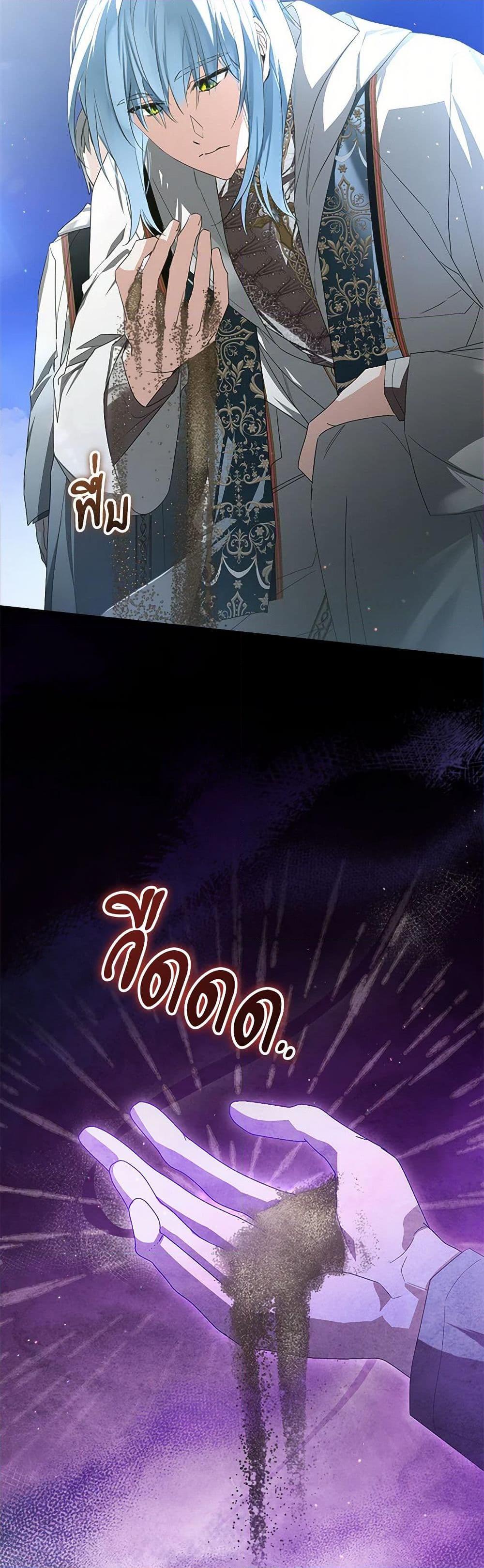 Manga-lc-com อ่านมังงะ อ่านการ์ตูน ออนไลน์ ฟรี Falling Into the Arms of a Mad Villain ตอนที่ 1 2 3 4 5 6 7 8 9 10 11 12 13 14 ฟรี ไม่มีโฆษณา Manga-lc - อ่าน มังงะ อ่าน การ์ตูน ออนไลน์ อ่านมังงะ ฟรี