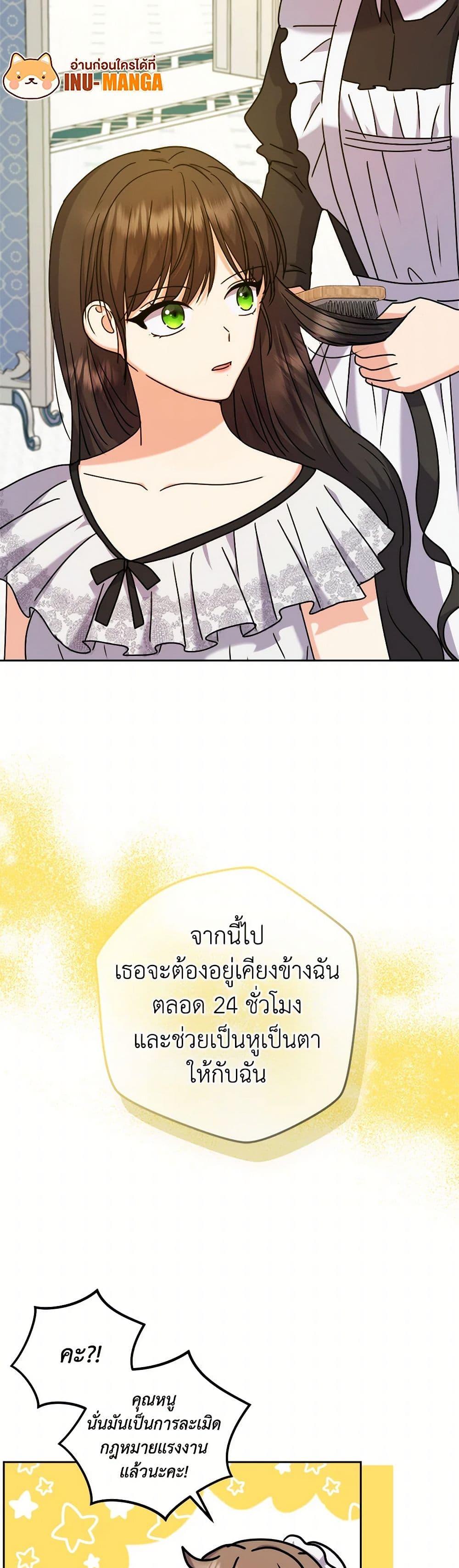 Manga-lc-com อ่านมังงะ อ่านการ์ตูน ออนไลน์ ฟรี From Maid to Queen ตอนที่ 1 2 3 4 5 6 7 8 9 10 11 12 13 14 ฟรี ไม่มีโฆษณา Manga-lc - อ่าน มังงะ อ่าน การ์ตูน ออนไลน์ อ่านมังงะ ฟรี