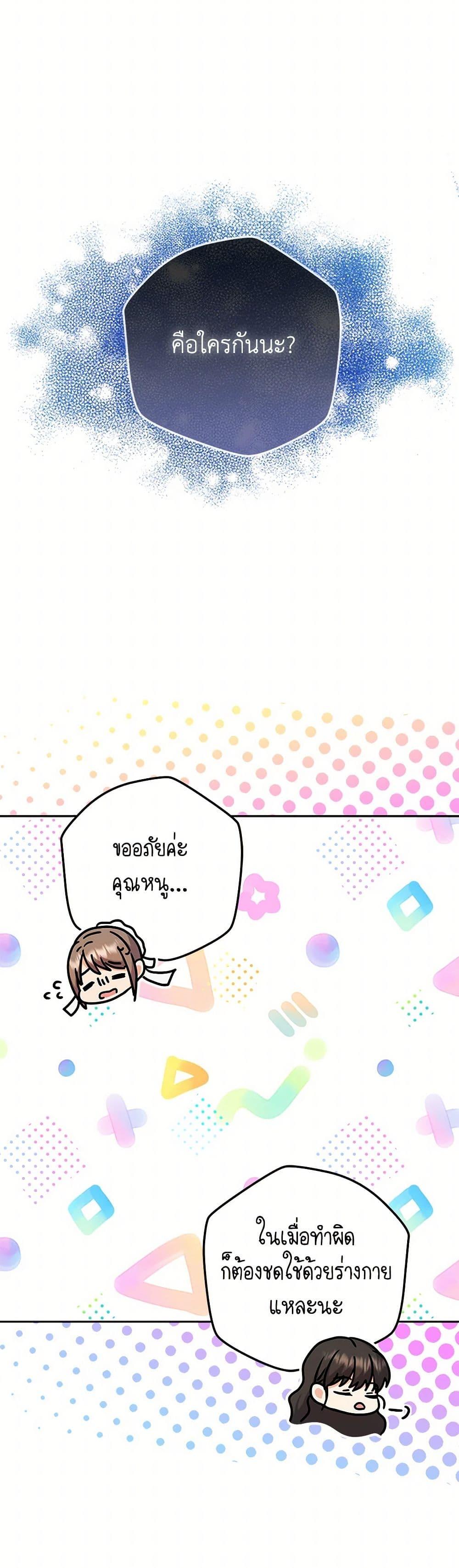 Manga-lc-com อ่านมังงะ อ่านการ์ตูน ออนไลน์ ฟรี From Maid to Queen ตอนที่ 1 2 3 4 5 6 7 8 9 10 11 12 13 14 ฟรี ไม่มีโฆษณา Manga-lc - อ่าน มังงะ อ่าน การ์ตูน ออนไลน์ อ่านมังงะ ฟรี