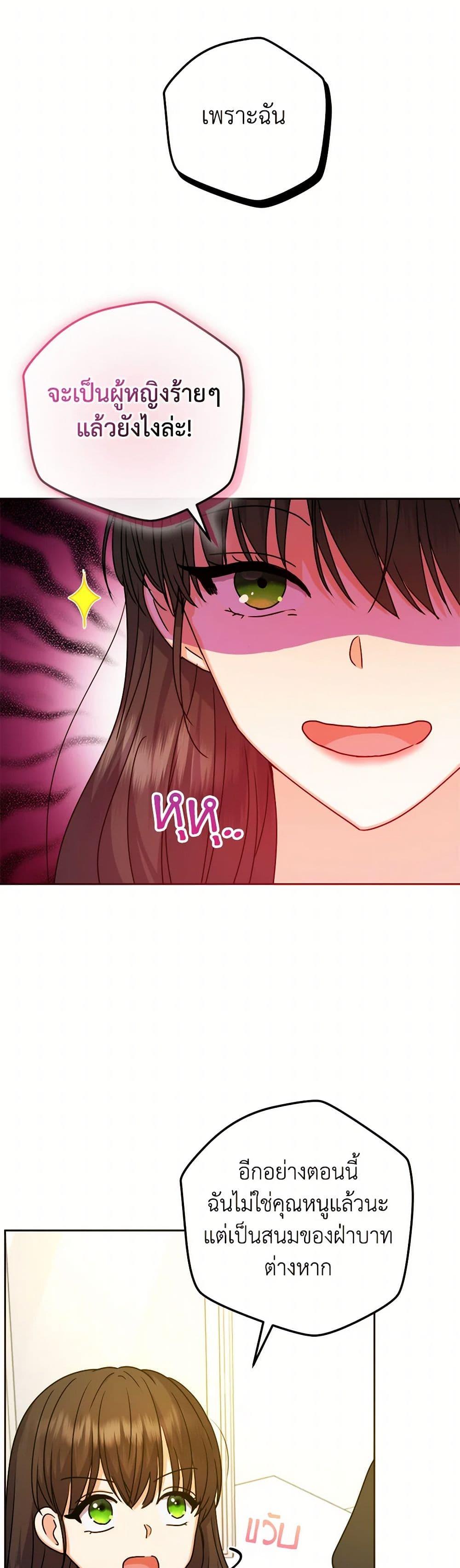 Manga-lc-com อ่านมังงะ อ่านการ์ตูน ออนไลน์ ฟรี From Maid to Queen ตอนที่ 1 2 3 4 5 6 7 8 9 10 11 12 13 14 ฟรี ไม่มีโฆษณา Manga-lc - อ่าน มังงะ อ่าน การ์ตูน ออนไลน์ อ่านมังงะ ฟรี