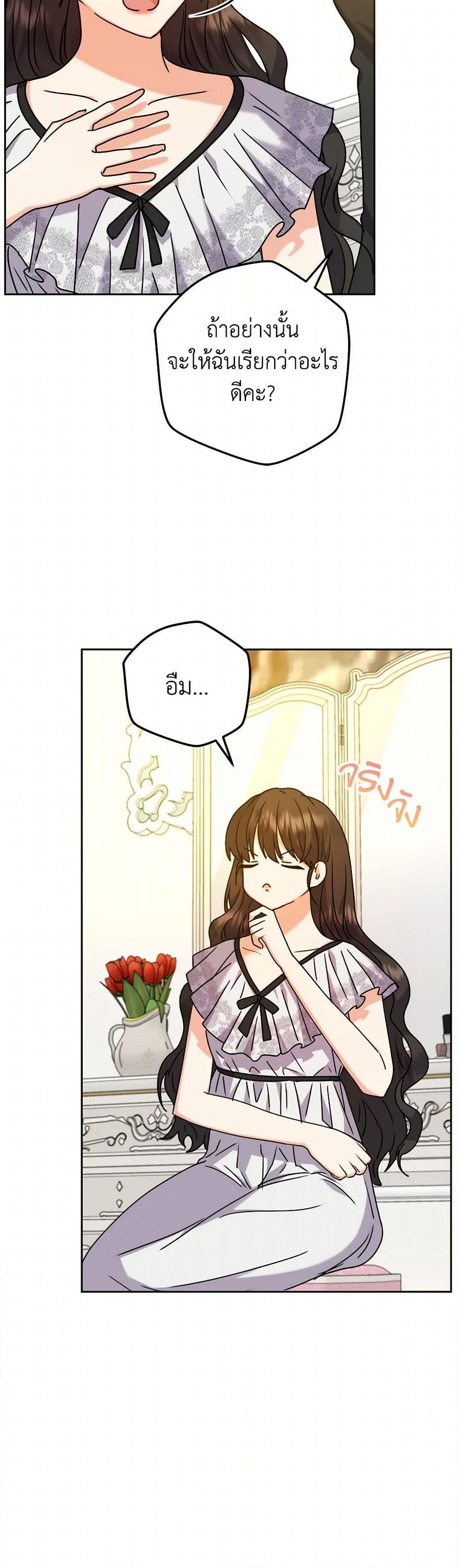 Manga-lc-com อ่านมังงะ อ่านการ์ตูน ออนไลน์ ฟรี From Maid to Queen ตอนที่ 1 2 3 4 5 6 7 8 9 10 11 12 13 14 ฟรี ไม่มีโฆษณา Manga-lc - อ่าน มังงะ อ่าน การ์ตูน ออนไลน์ อ่านมังงะ ฟรี