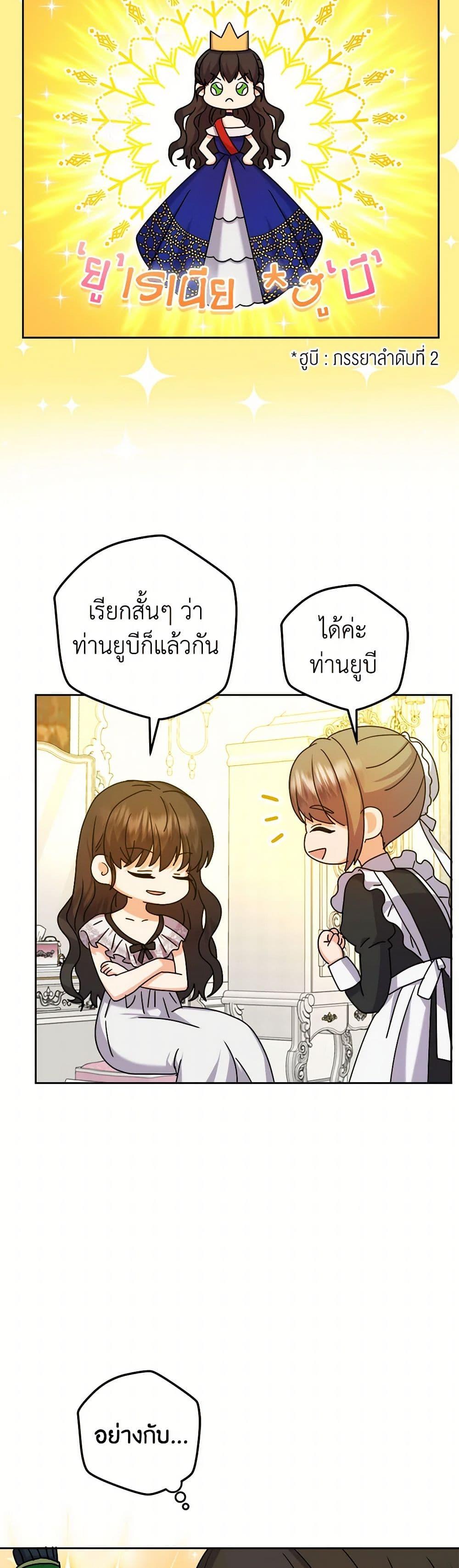 Manga-lc-com อ่านมังงะ อ่านการ์ตูน ออนไลน์ ฟรี From Maid to Queen ตอนที่ 1 2 3 4 5 6 7 8 9 10 11 12 13 14 ฟรี ไม่มีโฆษณา Manga-lc - อ่าน มังงะ อ่าน การ์ตูน ออนไลน์ อ่านมังงะ ฟรี