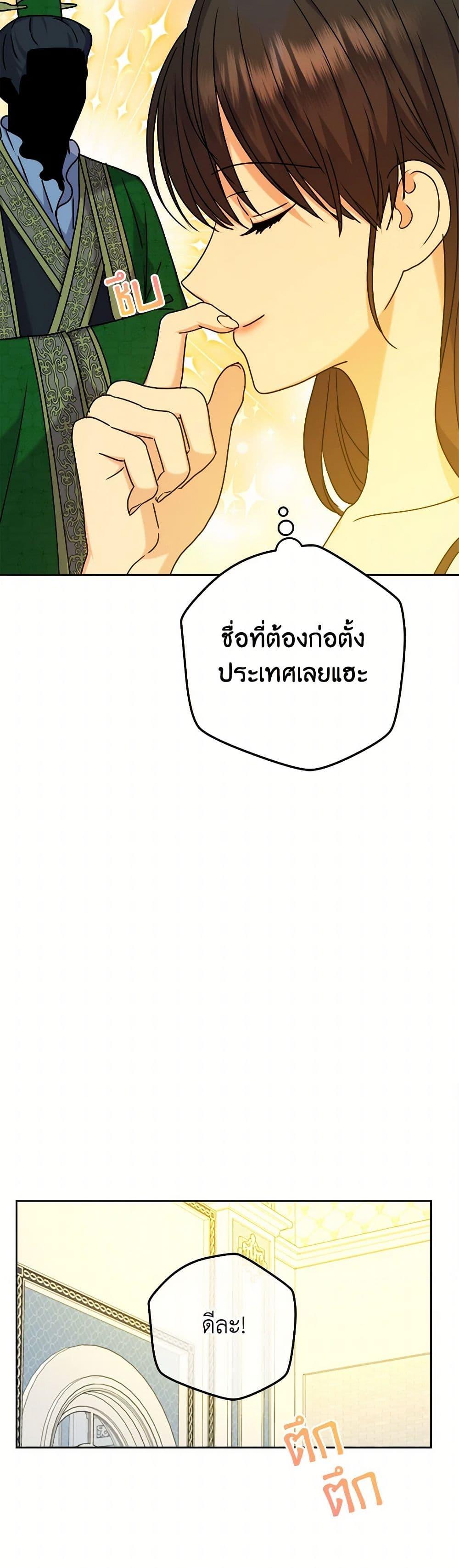 Manga-lc-com อ่านมังงะ อ่านการ์ตูน ออนไลน์ ฟรี From Maid to Queen ตอนที่ 1 2 3 4 5 6 7 8 9 10 11 12 13 14 ฟรี ไม่มีโฆษณา Manga-lc - อ่าน มังงะ อ่าน การ์ตูน ออนไลน์ อ่านมังงะ ฟรี