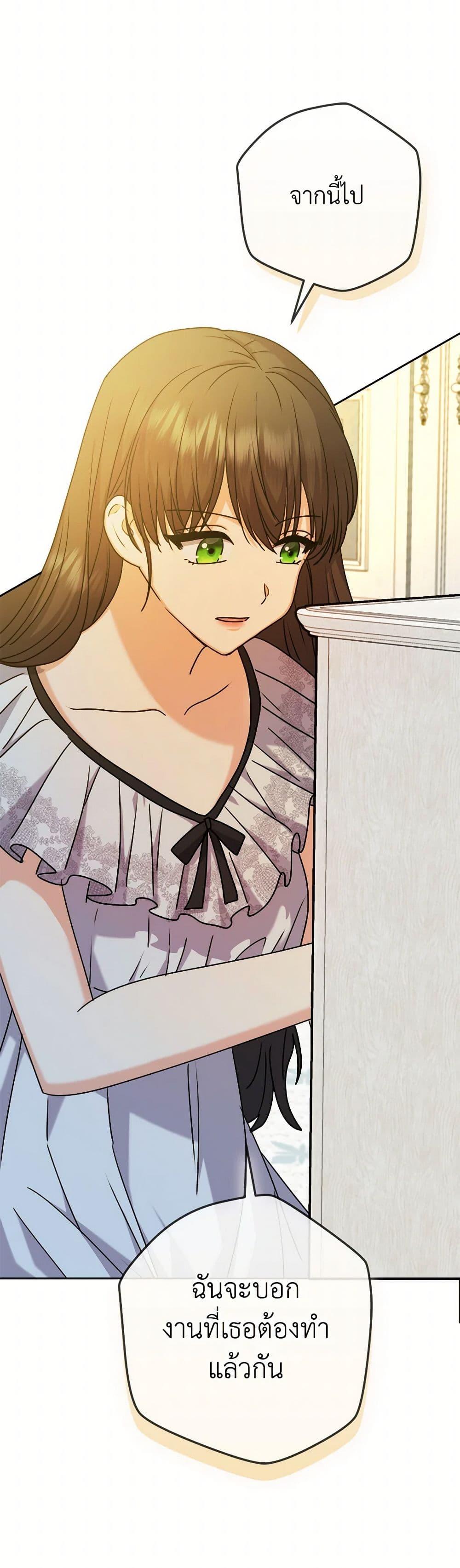 Manga-lc-com อ่านมังงะ อ่านการ์ตูน ออนไลน์ ฟรี From Maid to Queen ตอนที่ 1 2 3 4 5 6 7 8 9 10 11 12 13 14 ฟรี ไม่มีโฆษณา Manga-lc - อ่าน มังงะ อ่าน การ์ตูน ออนไลน์ อ่านมังงะ ฟรี