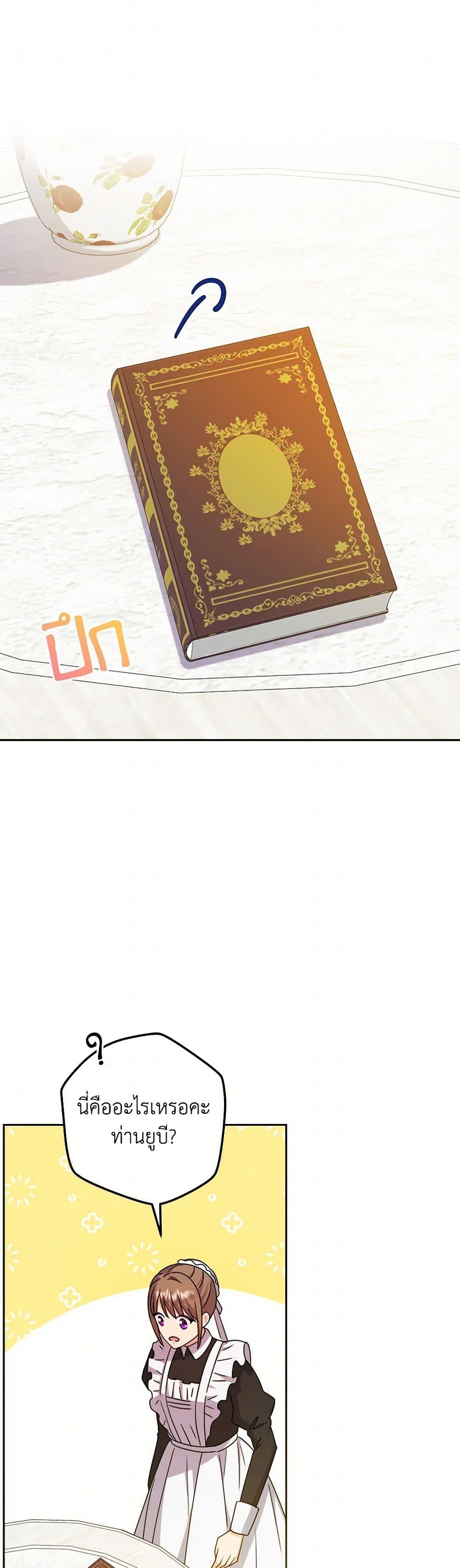 Manga-lc-com อ่านมังงะ อ่านการ์ตูน ออนไลน์ ฟรี From Maid to Queen ตอนที่ 1 2 3 4 5 6 7 8 9 10 11 12 13 14 ฟรี ไม่มีโฆษณา Manga-lc - อ่าน มังงะ อ่าน การ์ตูน ออนไลน์ อ่านมังงะ ฟรี