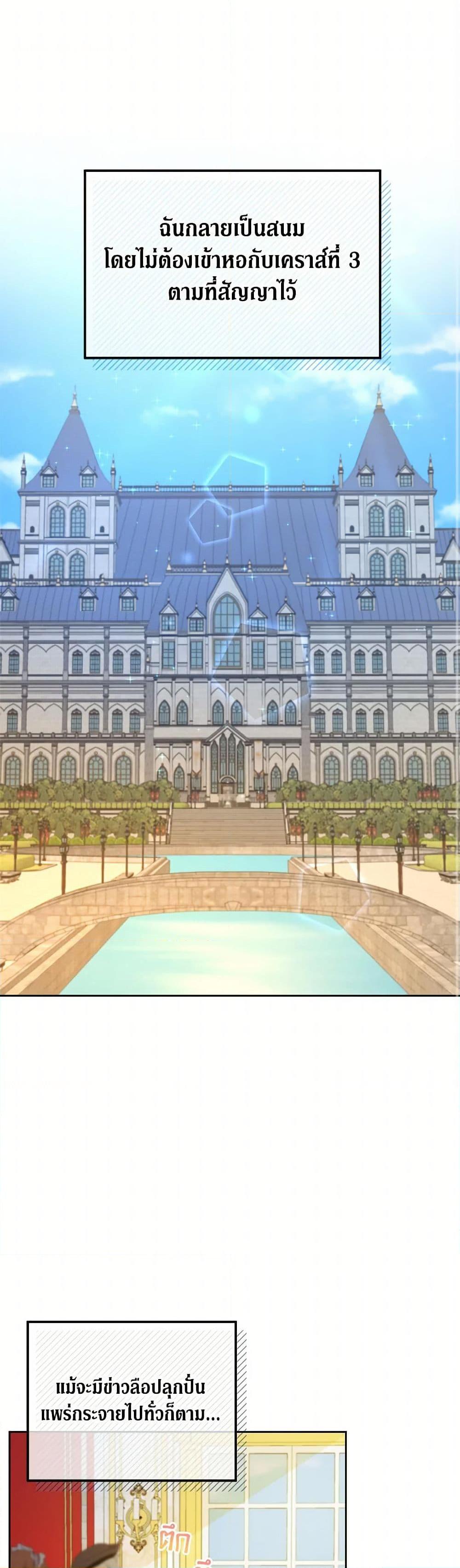 Manga-lc-com อ่านมังงะ อ่านการ์ตูน ออนไลน์ ฟรี From Maid to Queen ตอนที่ 1 2 3 4 5 6 7 8 9 10 11 12 13 14 ฟรี ไม่มีโฆษณา Manga-lc - อ่าน มังงะ อ่าน การ์ตูน ออนไลน์ อ่านมังงะ ฟรี