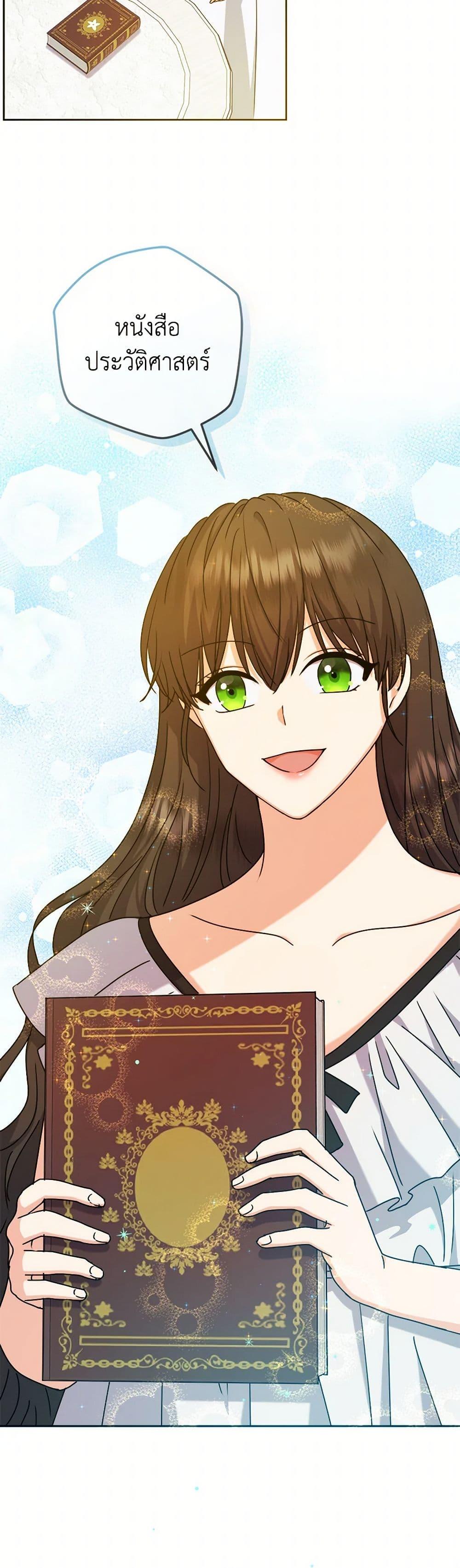 Manga-lc-com อ่านมังงะ อ่านการ์ตูน ออนไลน์ ฟรี From Maid to Queen ตอนที่ 1 2 3 4 5 6 7 8 9 10 11 12 13 14 ฟรี ไม่มีโฆษณา Manga-lc - อ่าน มังงะ อ่าน การ์ตูน ออนไลน์ อ่านมังงะ ฟรี