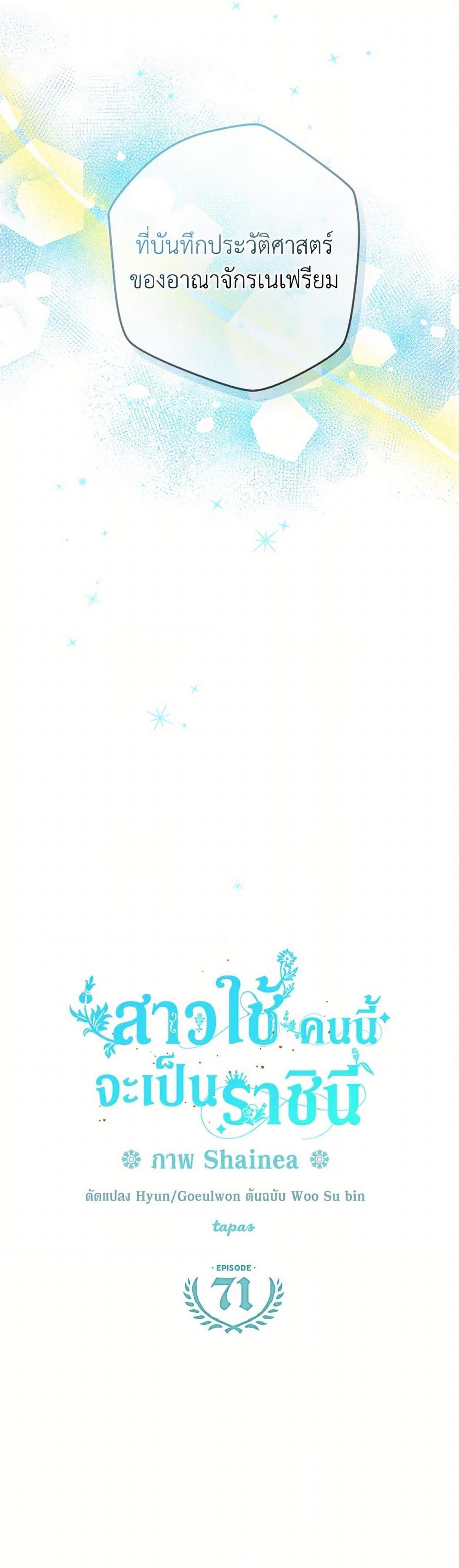 Manga-lc-com อ่านมังงะ อ่านการ์ตูน ออนไลน์ ฟรี From Maid to Queen ตอนที่ 1 2 3 4 5 6 7 8 9 10 11 12 13 14 ฟรี ไม่มีโฆษณา Manga-lc - อ่าน มังงะ อ่าน การ์ตูน ออนไลน์ อ่านมังงะ ฟรี