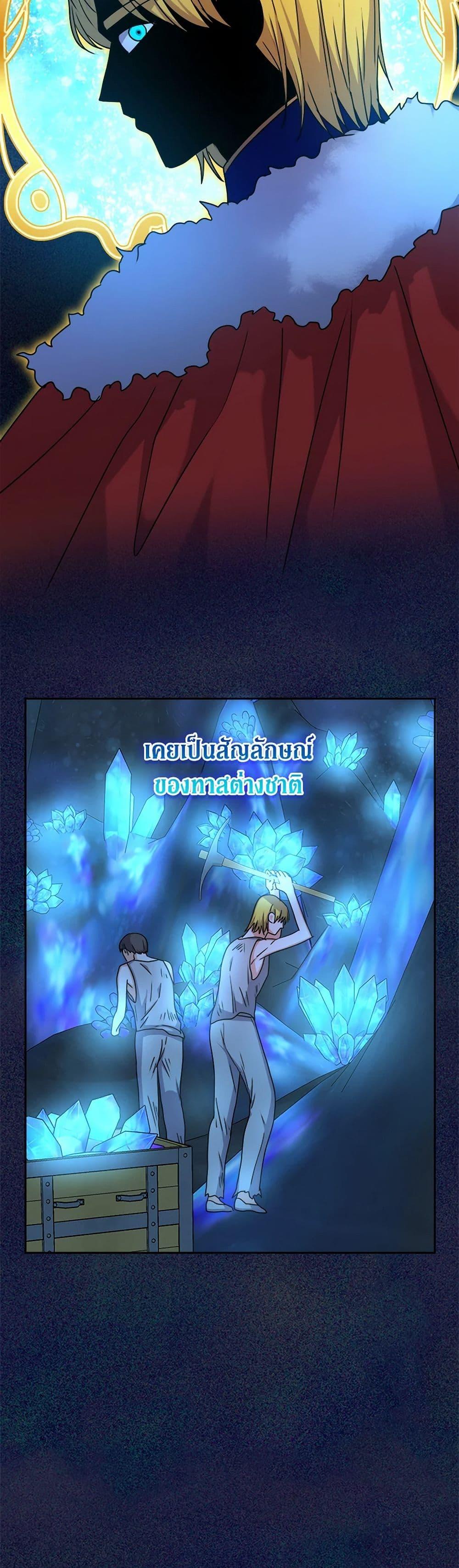 Manga-lc-com อ่านมังงะ อ่านการ์ตูน ออนไลน์ ฟรี From Maid to Queen ตอนที่ 1 2 3 4 5 6 7 8 9 10 11 12 13 14 ฟรี ไม่มีโฆษณา Manga-lc - อ่าน มังงะ อ่าน การ์ตูน ออนไลน์ อ่านมังงะ ฟรี