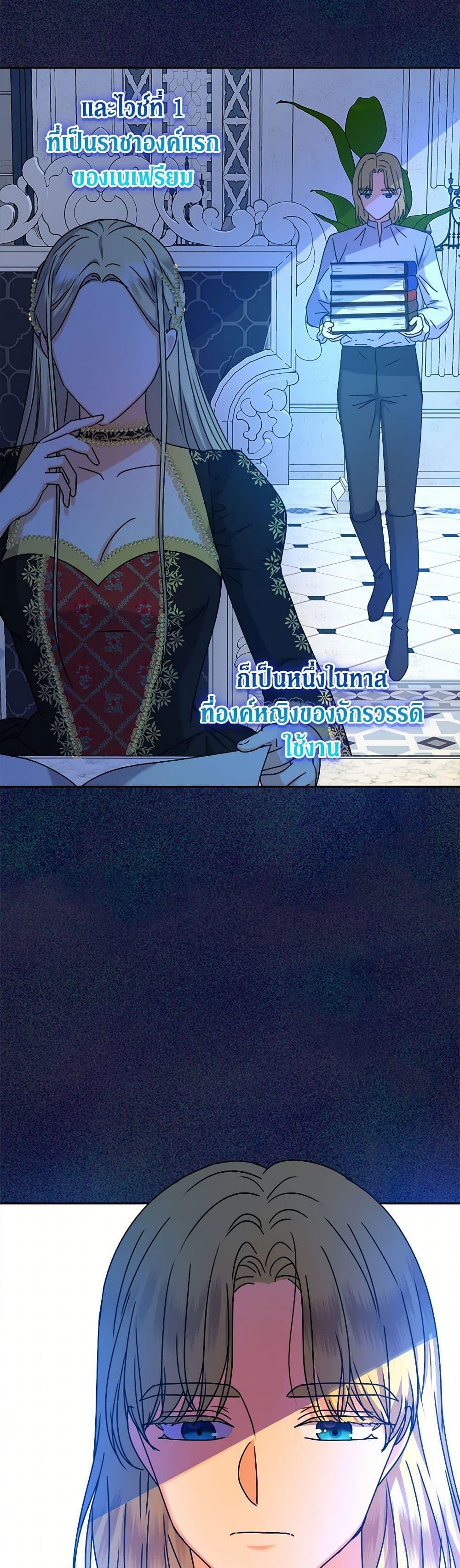 Manga-lc-com อ่านมังงะ อ่านการ์ตูน ออนไลน์ ฟรี From Maid to Queen ตอนที่ 1 2 3 4 5 6 7 8 9 10 11 12 13 14 ฟรี ไม่มีโฆษณา Manga-lc - อ่าน มังงะ อ่าน การ์ตูน ออนไลน์ อ่านมังงะ ฟรี