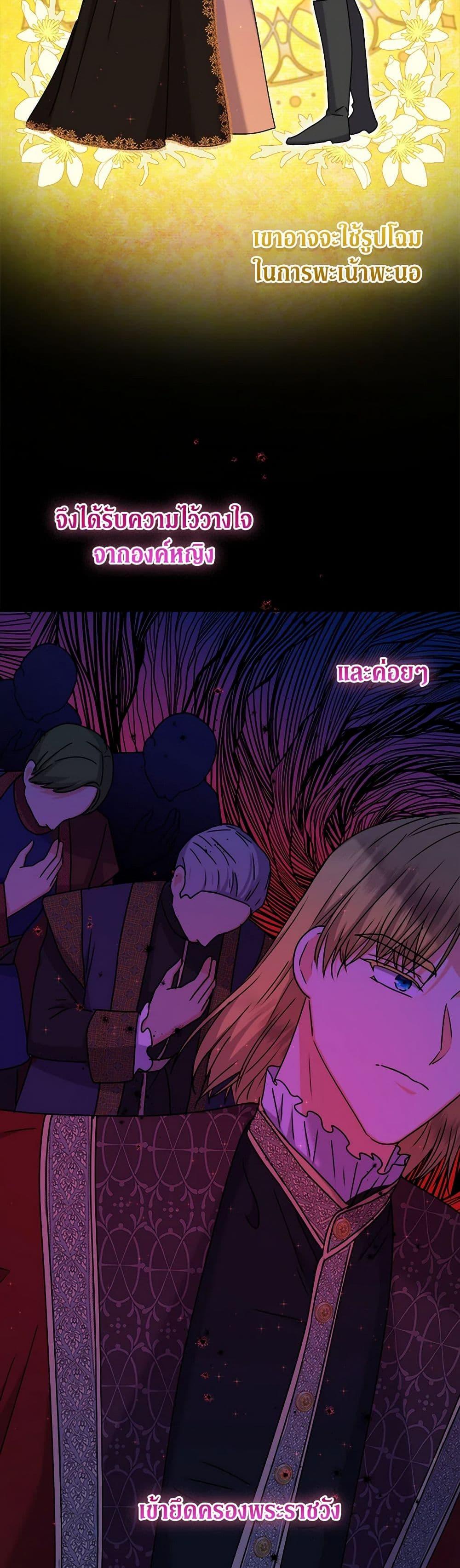 Manga-lc-com อ่านมังงะ อ่านการ์ตูน ออนไลน์ ฟรี From Maid to Queen ตอนที่ 1 2 3 4 5 6 7 8 9 10 11 12 13 14 ฟรี ไม่มีโฆษณา Manga-lc - อ่าน มังงะ อ่าน การ์ตูน ออนไลน์ อ่านมังงะ ฟรี
