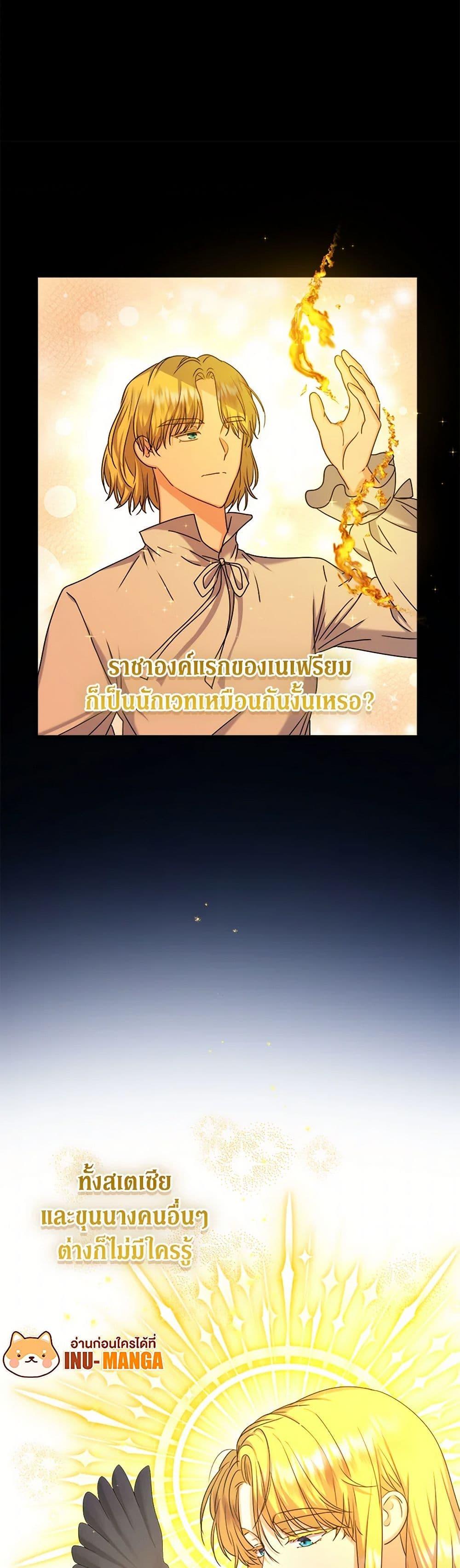 Manga-lc-com อ่านมังงะ อ่านการ์ตูน ออนไลน์ ฟรี From Maid to Queen ตอนที่ 1 2 3 4 5 6 7 8 9 10 11 12 13 14 ฟรี ไม่มีโฆษณา Manga-lc - อ่าน มังงะ อ่าน การ์ตูน ออนไลน์ อ่านมังงะ ฟรี