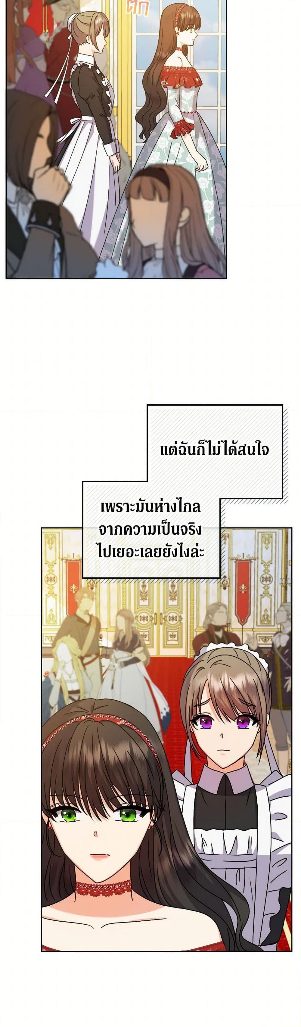 Manga-lc-com อ่านมังงะ อ่านการ์ตูน ออนไลน์ ฟรี From Maid to Queen ตอนที่ 1 2 3 4 5 6 7 8 9 10 11 12 13 14 ฟรี ไม่มีโฆษณา Manga-lc - อ่าน มังงะ อ่าน การ์ตูน ออนไลน์ อ่านมังงะ ฟรี