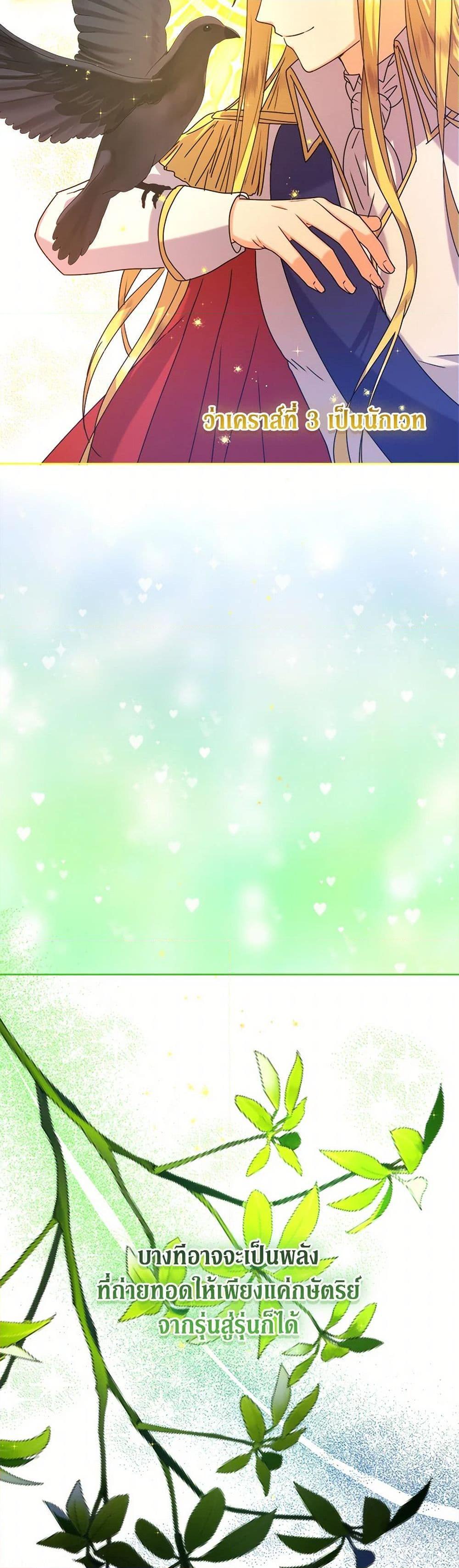 Manga-lc-com อ่านมังงะ อ่านการ์ตูน ออนไลน์ ฟรี From Maid to Queen ตอนที่ 1 2 3 4 5 6 7 8 9 10 11 12 13 14 ฟรี ไม่มีโฆษณา Manga-lc - อ่าน มังงะ อ่าน การ์ตูน ออนไลน์ อ่านมังงะ ฟรี
