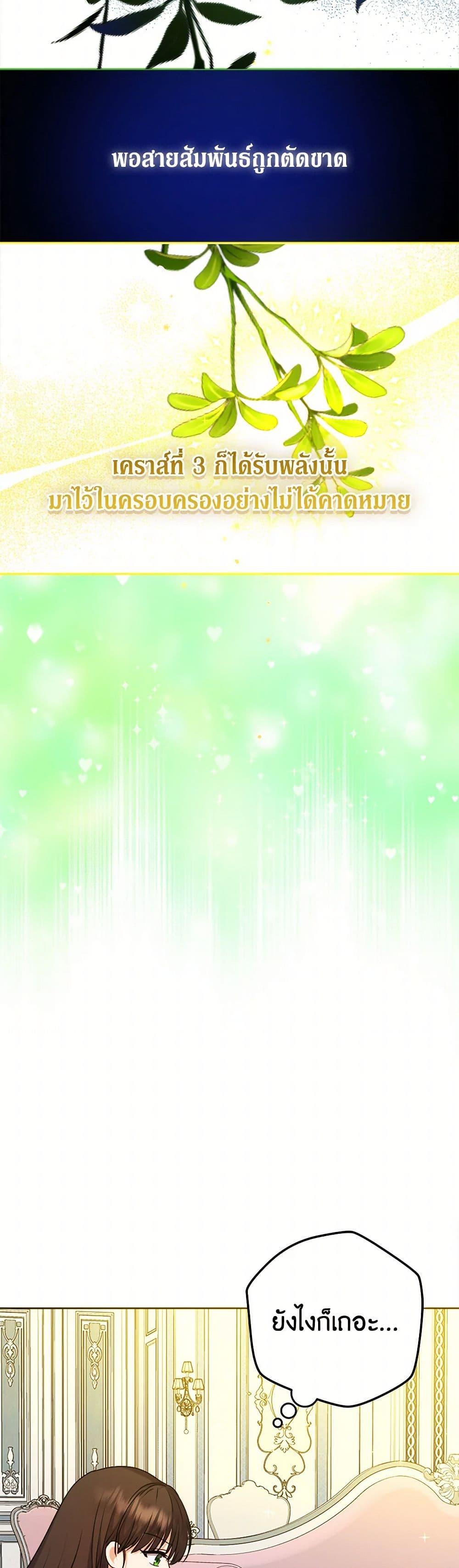 Manga-lc-com อ่านมังงะ อ่านการ์ตูน ออนไลน์ ฟรี From Maid to Queen ตอนที่ 1 2 3 4 5 6 7 8 9 10 11 12 13 14 ฟรี ไม่มีโฆษณา Manga-lc - อ่าน มังงะ อ่าน การ์ตูน ออนไลน์ อ่านมังงะ ฟรี