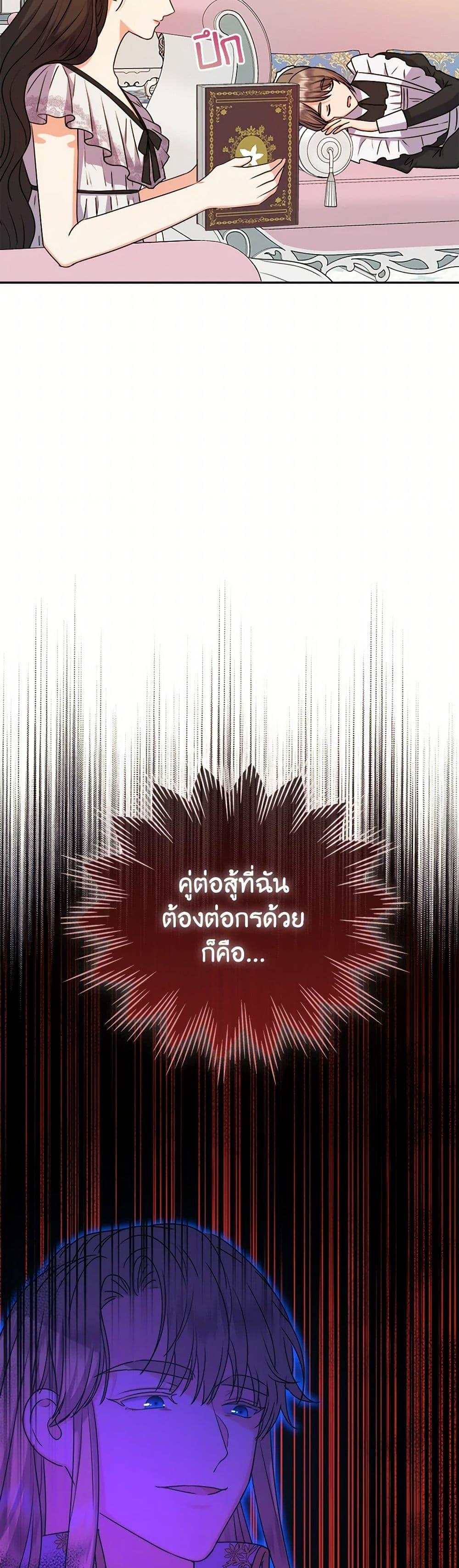 Manga-lc-com อ่านมังงะ อ่านการ์ตูน ออนไลน์ ฟรี From Maid to Queen ตอนที่ 1 2 3 4 5 6 7 8 9 10 11 12 13 14 ฟรี ไม่มีโฆษณา Manga-lc - อ่าน มังงะ อ่าน การ์ตูน ออนไลน์ อ่านมังงะ ฟรี