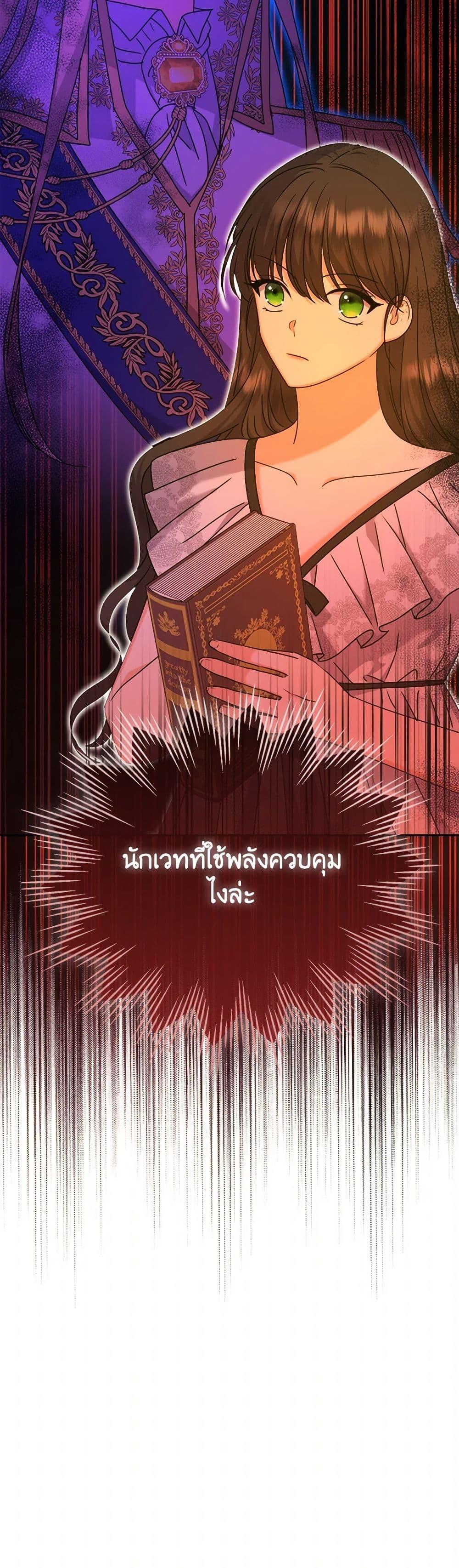 Manga-lc-com อ่านมังงะ อ่านการ์ตูน ออนไลน์ ฟรี From Maid to Queen ตอนที่ 1 2 3 4 5 6 7 8 9 10 11 12 13 14 ฟรี ไม่มีโฆษณา Manga-lc - อ่าน มังงะ อ่าน การ์ตูน ออนไลน์ อ่านมังงะ ฟรี