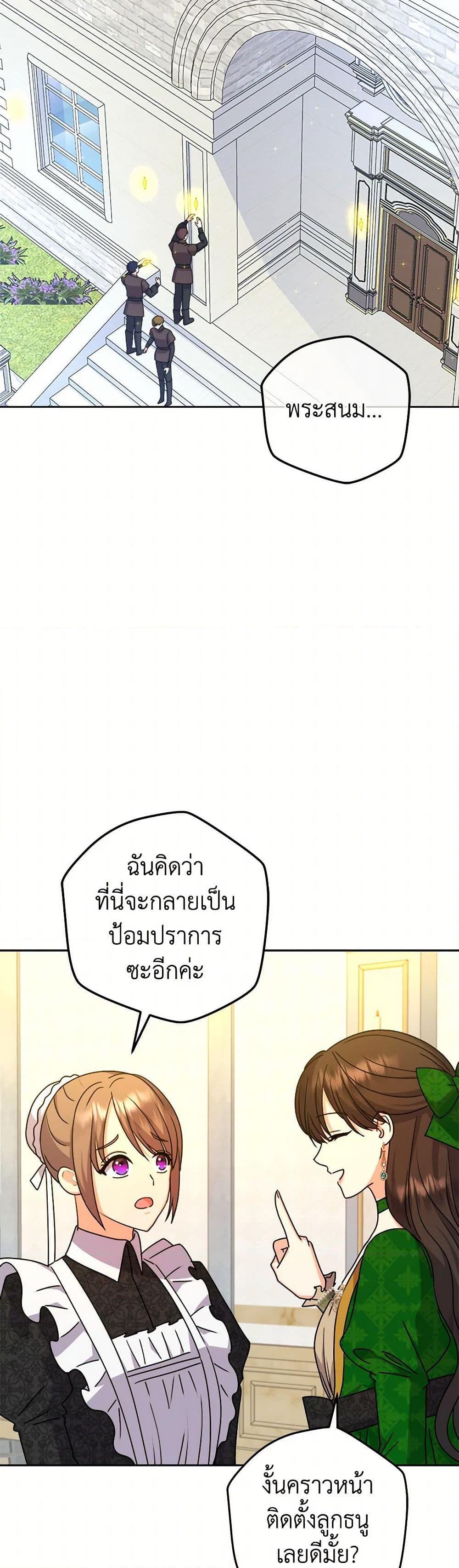 Manga-lc-com อ่านมังงะ อ่านการ์ตูน ออนไลน์ ฟรี From Maid to Queen ตอนที่ 1 2 3 4 5 6 7 8 9 10 11 12 13 14 ฟรี ไม่มีโฆษณา Manga-lc - อ่าน มังงะ อ่าน การ์ตูน ออนไลน์ อ่านมังงะ ฟรี