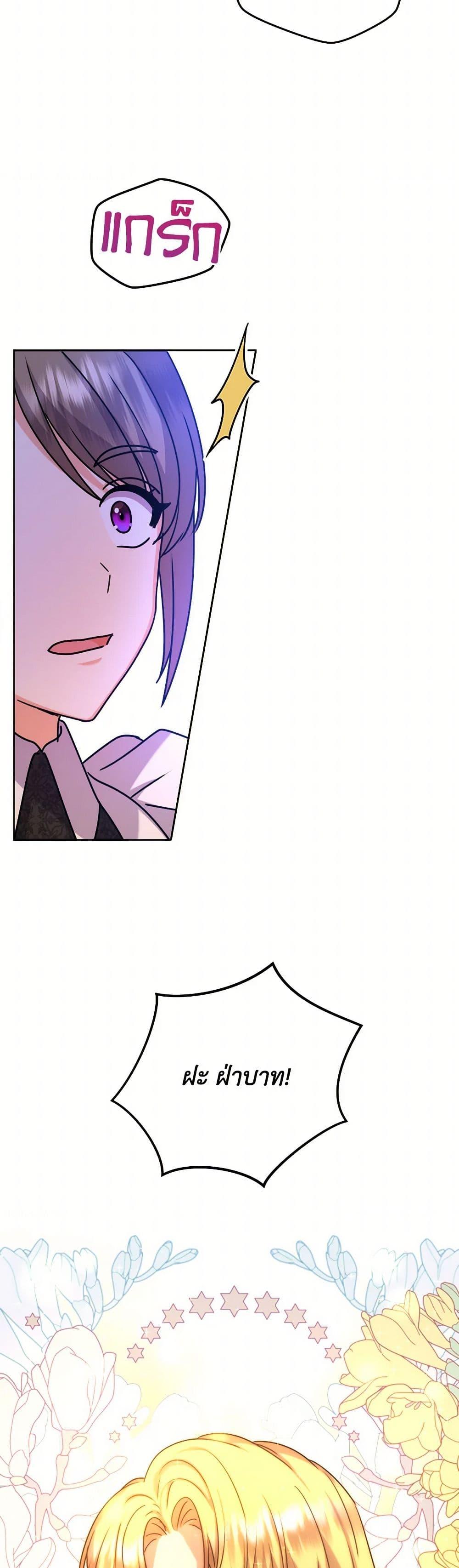 Manga-lc-com อ่านมังงะ อ่านการ์ตูน ออนไลน์ ฟรี From Maid to Queen ตอนที่ 1 2 3 4 5 6 7 8 9 10 11 12 13 14 ฟรี ไม่มีโฆษณา Manga-lc - อ่าน มังงะ อ่าน การ์ตูน ออนไลน์ อ่านมังงะ ฟรี