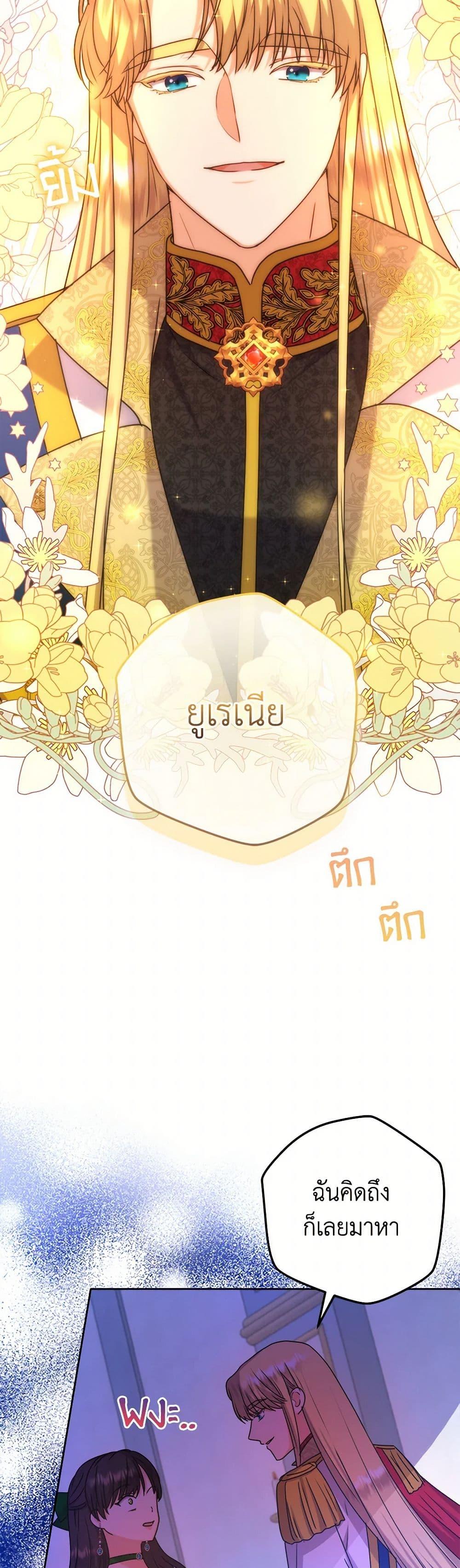 Manga-lc-com อ่านมังงะ อ่านการ์ตูน ออนไลน์ ฟรี From Maid to Queen ตอนที่ 1 2 3 4 5 6 7 8 9 10 11 12 13 14 ฟรี ไม่มีโฆษณา Manga-lc - อ่าน มังงะ อ่าน การ์ตูน ออนไลน์ อ่านมังงะ ฟรี