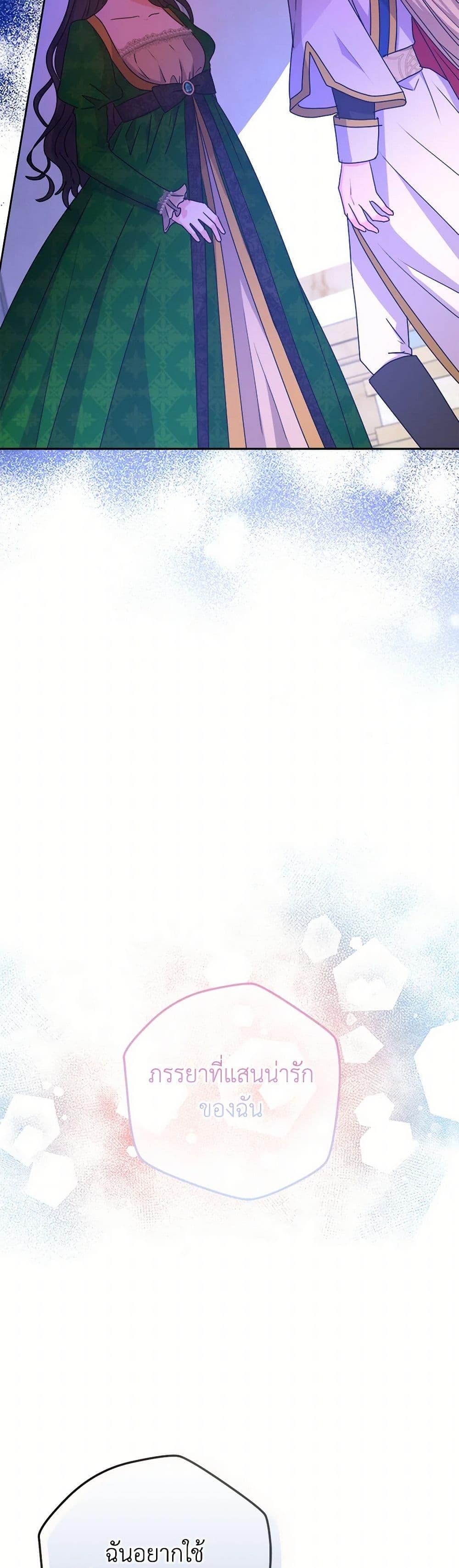 Manga-lc-com อ่านมังงะ อ่านการ์ตูน ออนไลน์ ฟรี From Maid to Queen ตอนที่ 1 2 3 4 5 6 7 8 9 10 11 12 13 14 ฟรี ไม่มีโฆษณา Manga-lc - อ่าน มังงะ อ่าน การ์ตูน ออนไลน์ อ่านมังงะ ฟรี